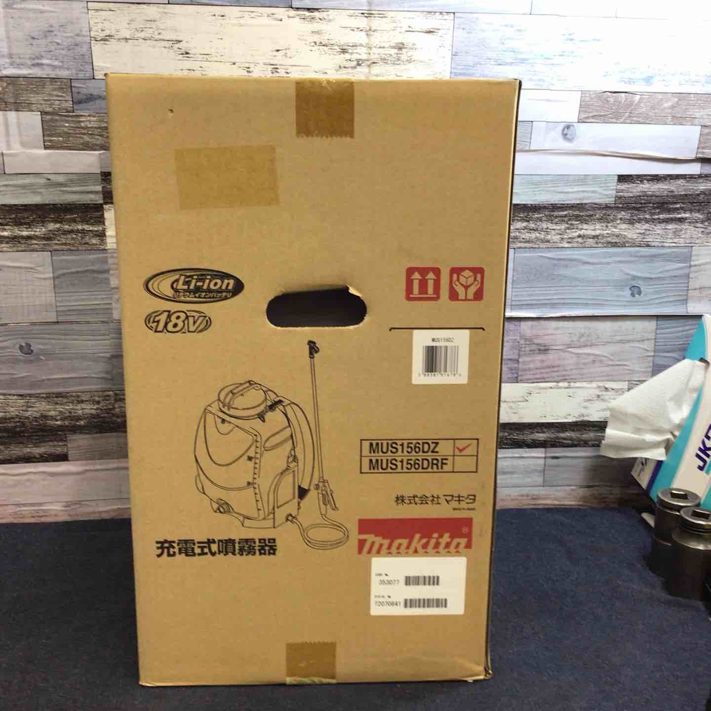 未使用品】◇マキタ makita 18V コードレス噴霧器 MUS156DZ 本体のみ