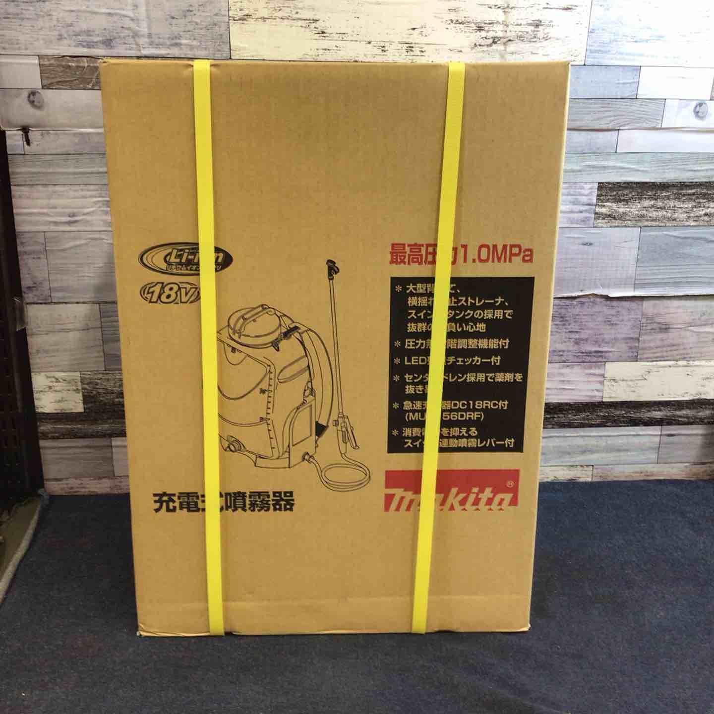 マキタ噴霧器MUS156DZ 未使用　本体のみ マキタ（makita） □マキタ 18V充電式 噴霧器 MUS156DZ ☆15Lタンク