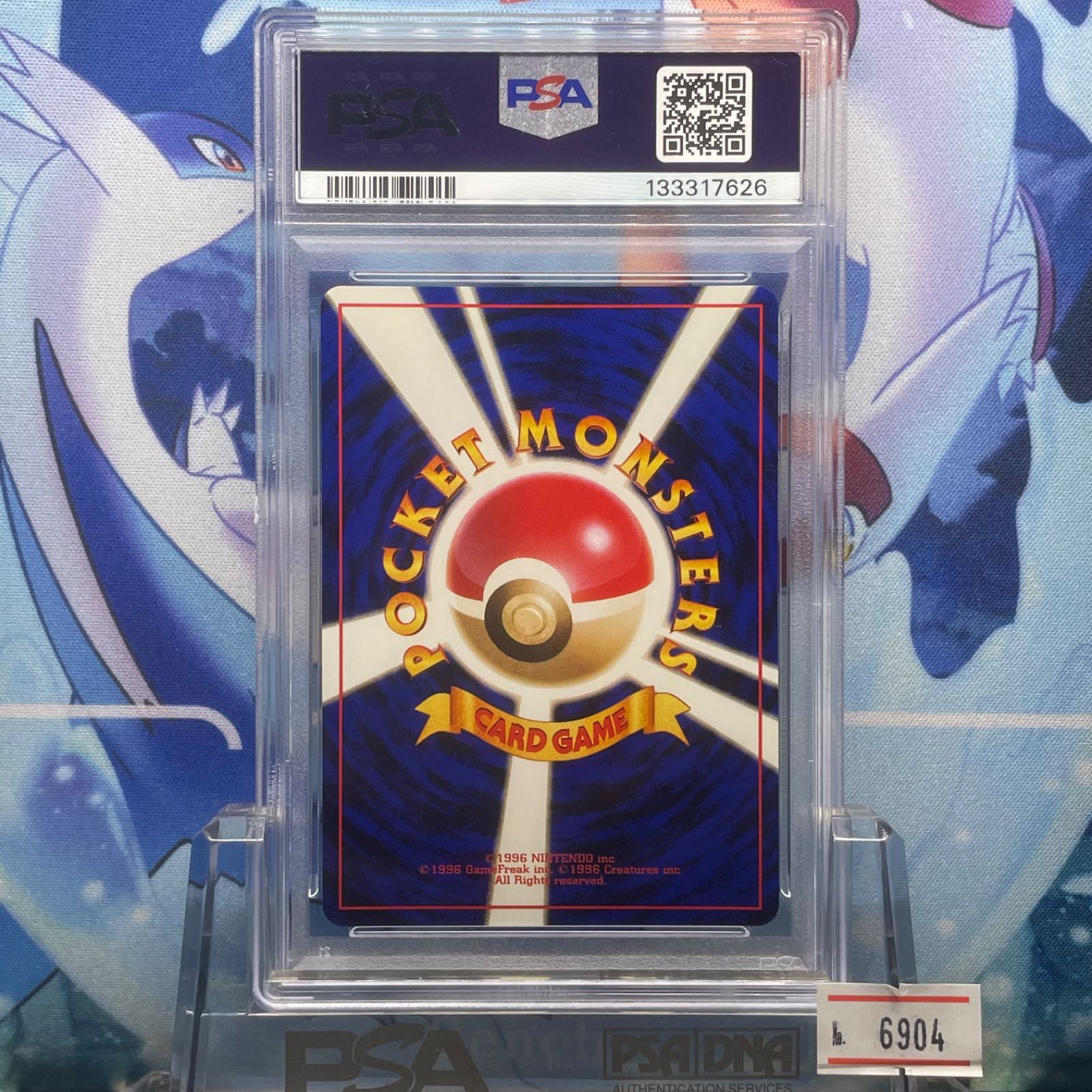 PSA9 わるいヤドラン R 旧裏 PMCG LV.27 ロケット団 080 1997 - メルカリ