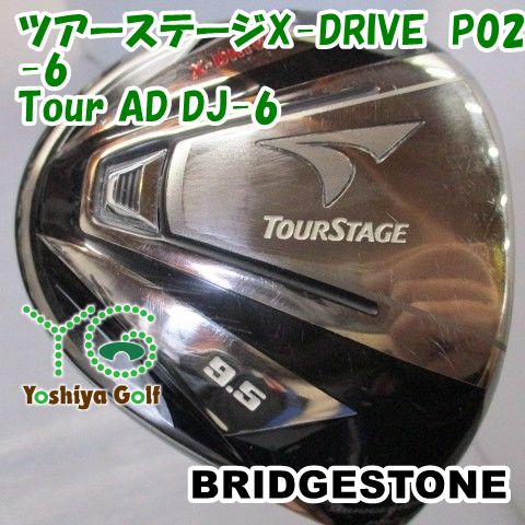 tour stage ブリヂストンドライバー Tour AD BB-6x 楽天市場】ツアーad bb 6x（クラブ｜ゴルフ）：スポーツ・アウトドアの通販