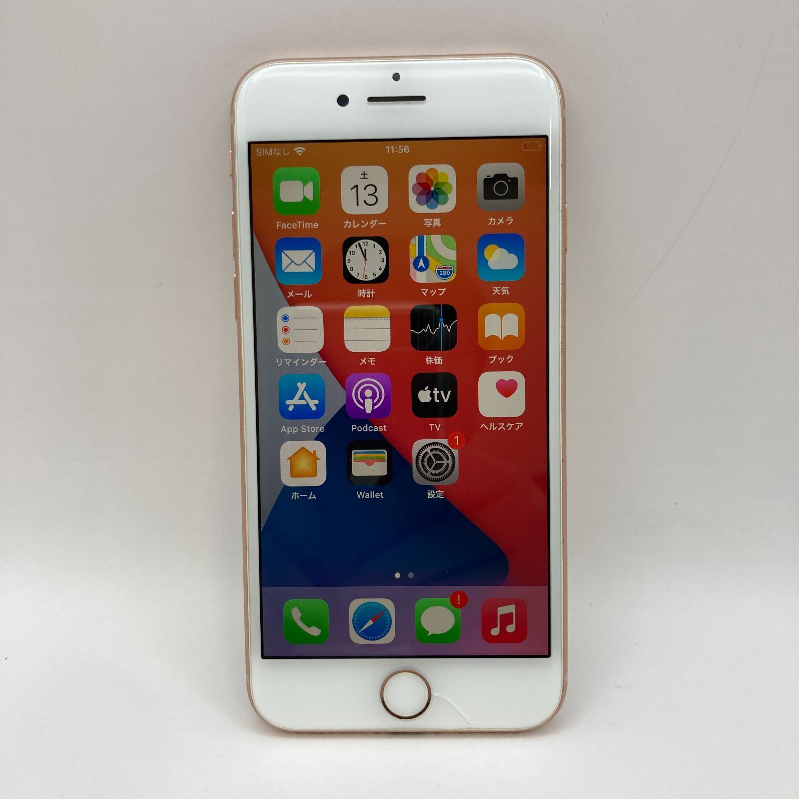 K4019 初期化済 中古 Apple iPhone8 ゴールド 256GB SIMロックあり