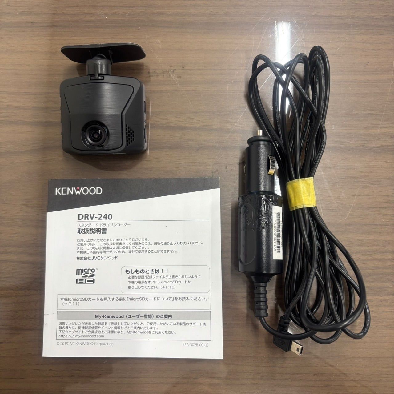 ドライブレコーダー ケンウッド DRV-240 - メルカリ