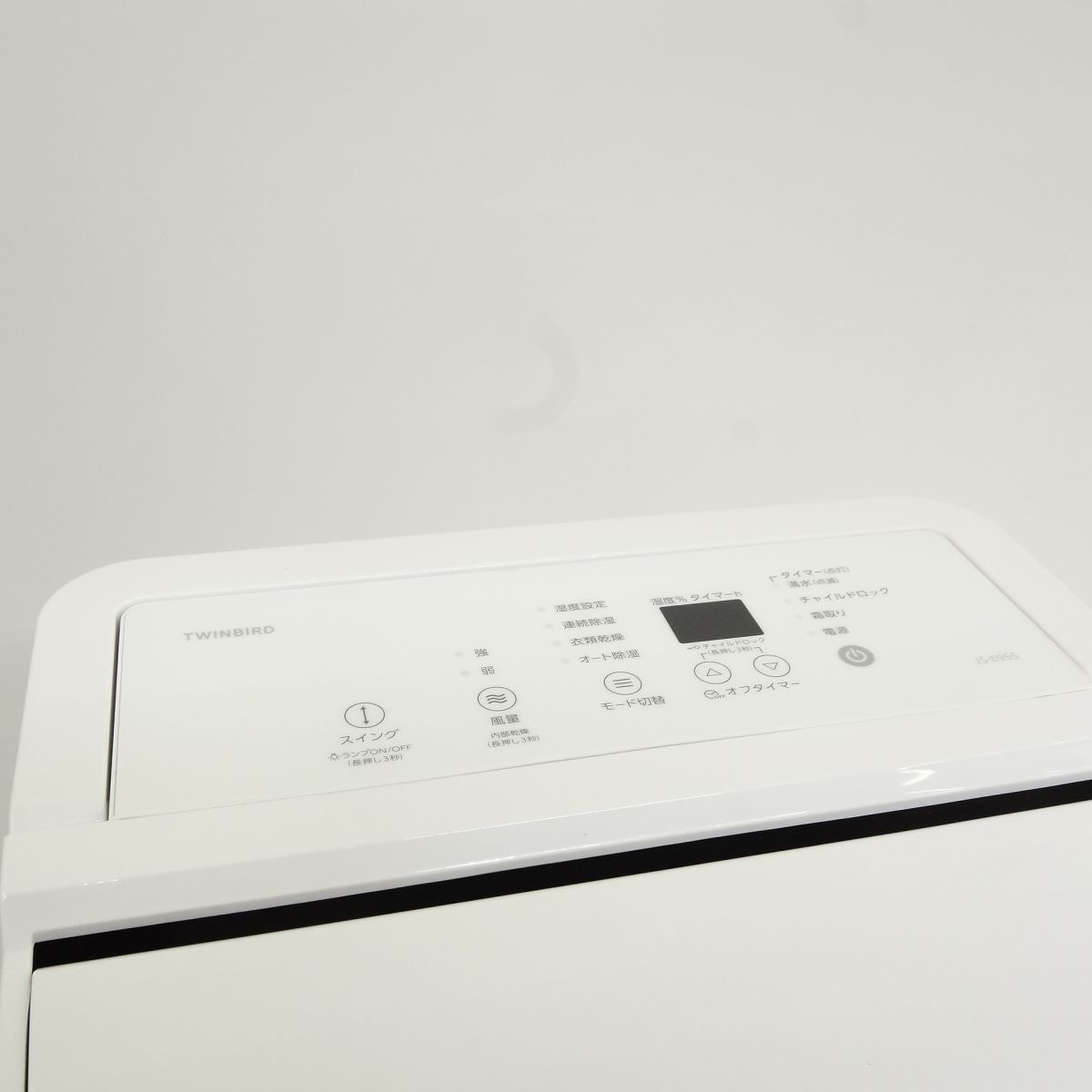 ツインバード 衣類乾燥除湿機