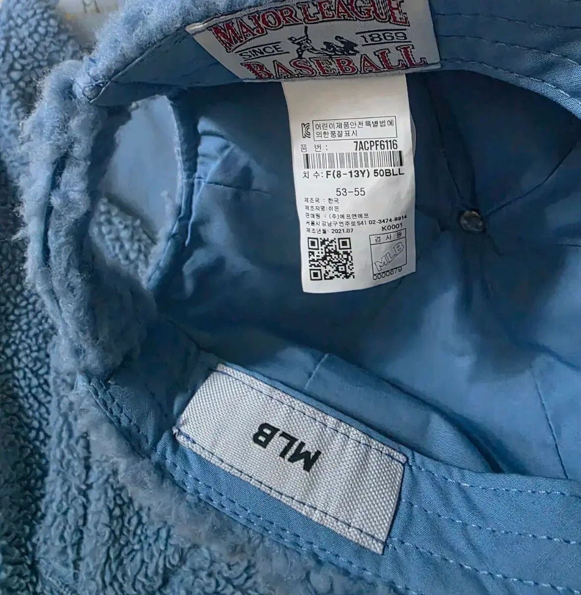 キッズ シープスキン