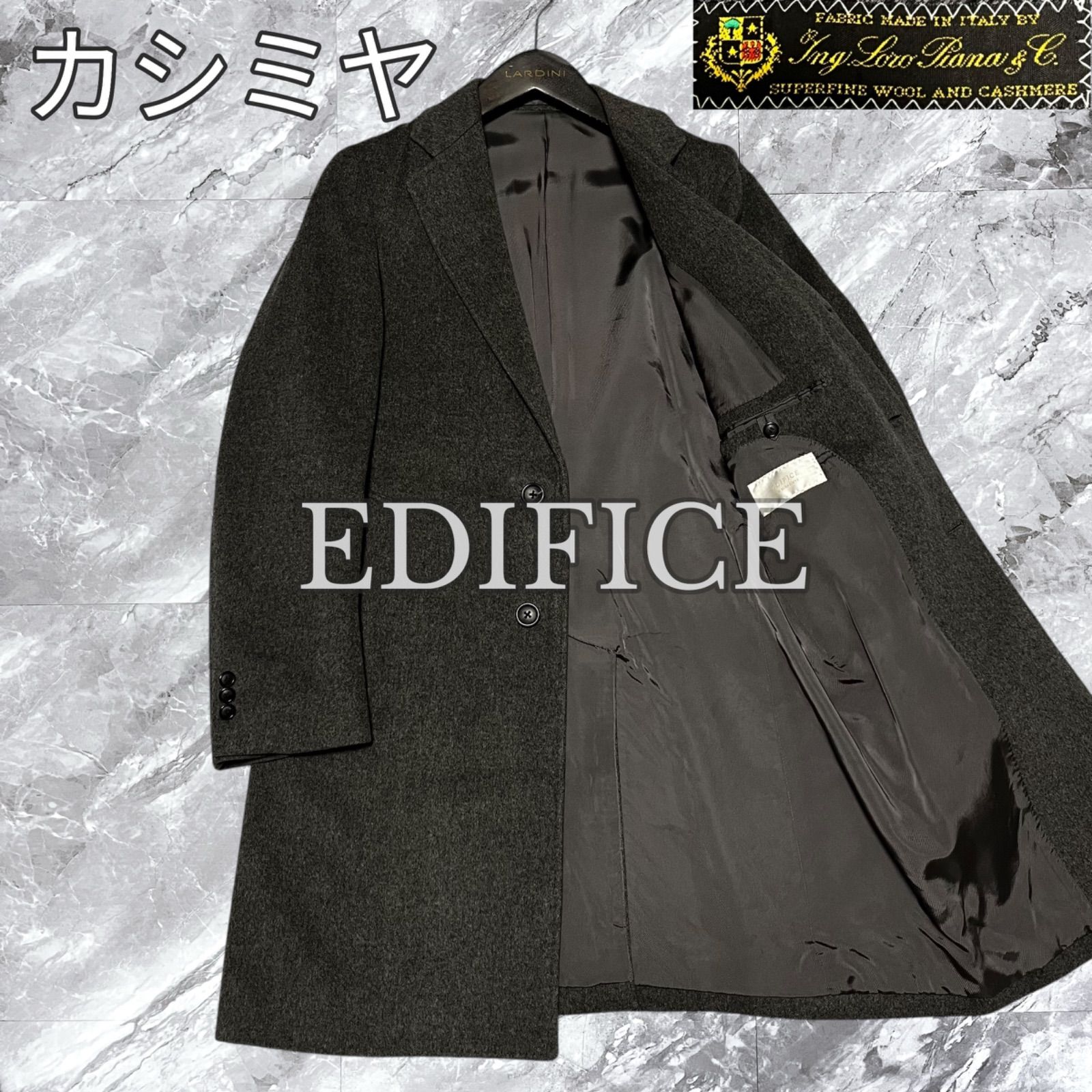 EDIFICE エディフィス Loro Piana ロロピアーナ チェスターコート
