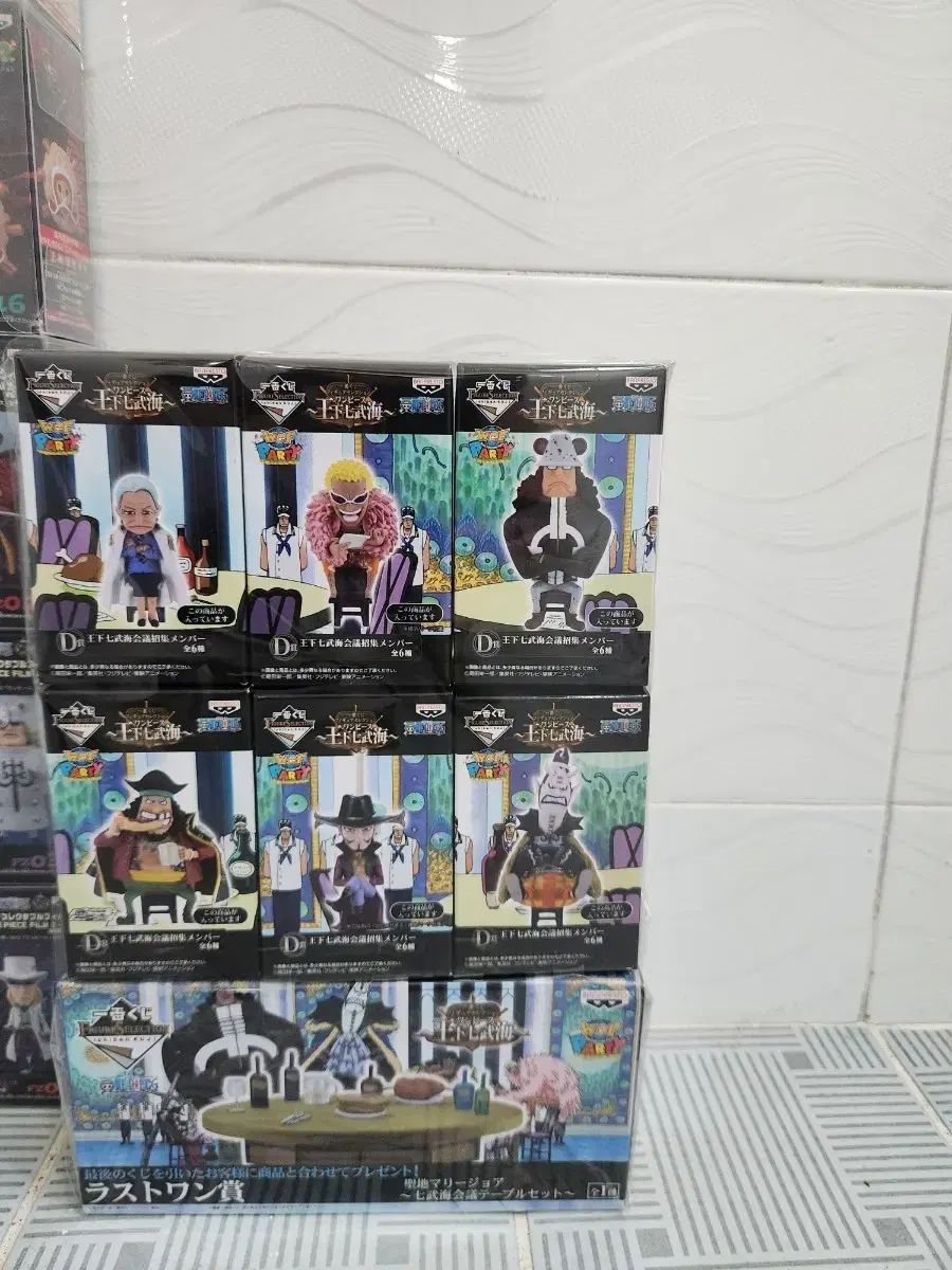 BANPRESTO バンプレスト ONE PIECE 王下七武海 フィギュア