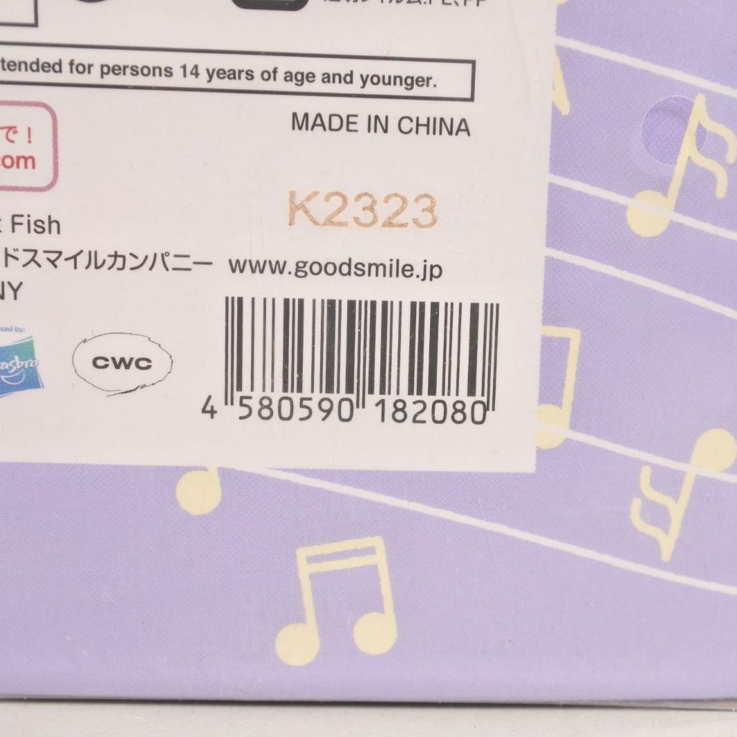  大清水41 2 1208 fc ブライス ゾーイアンドハーペットフィッシュ 人形本体 ネオブライス