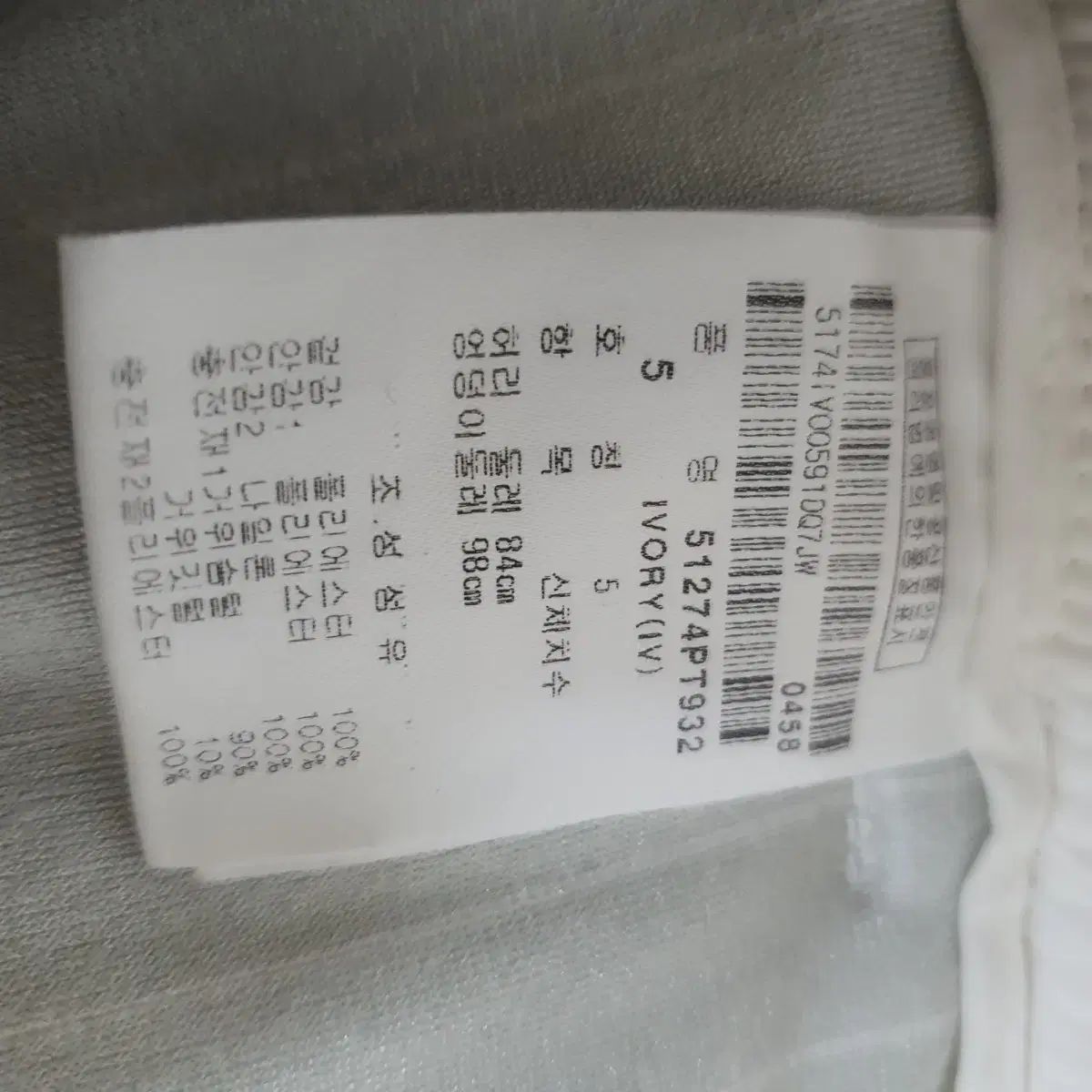 パーリーゲイツ ダウンパンツ サイズ34 - メルカリ