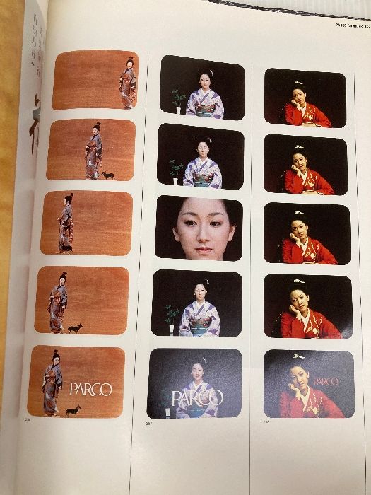 本 PARCO AD WORK パルコのアドワーク作品写真集
