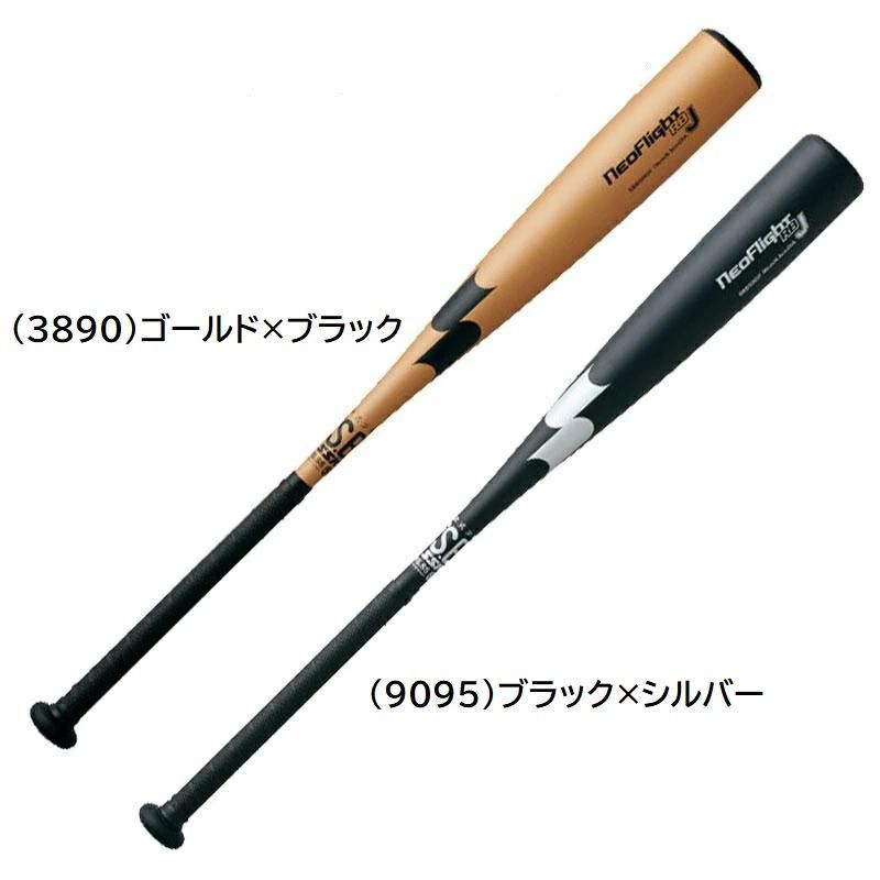 SSK エスエスケイ 軟式 野球 バット 金属製 ネオフライト RB J 11500