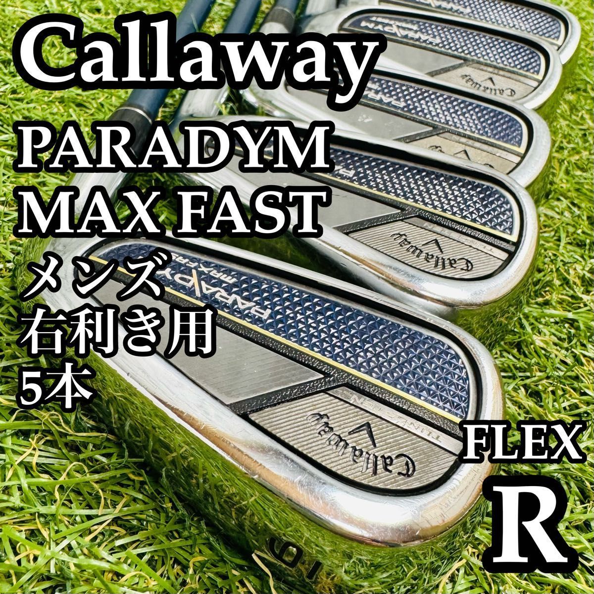 【良品】初心者推奨 キャロウェイ パラダイム メンズアイアンセット 5本 S 良品】キャロウェイ パラダイム マックスファースト メンズアイアン