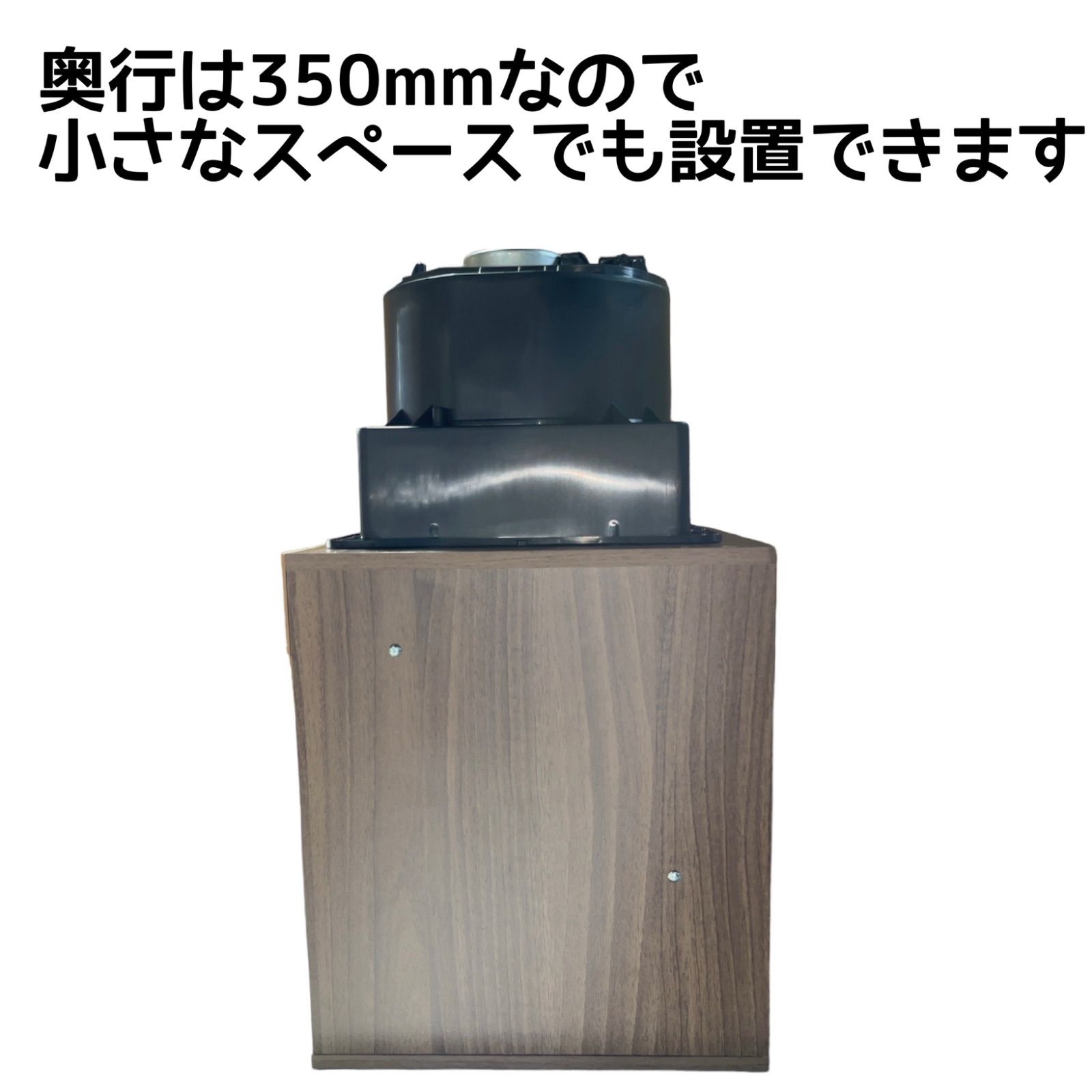 風量300m3/h ミドルエンドモデル 天井設置型塗装ブース 茶色 - メルカリ