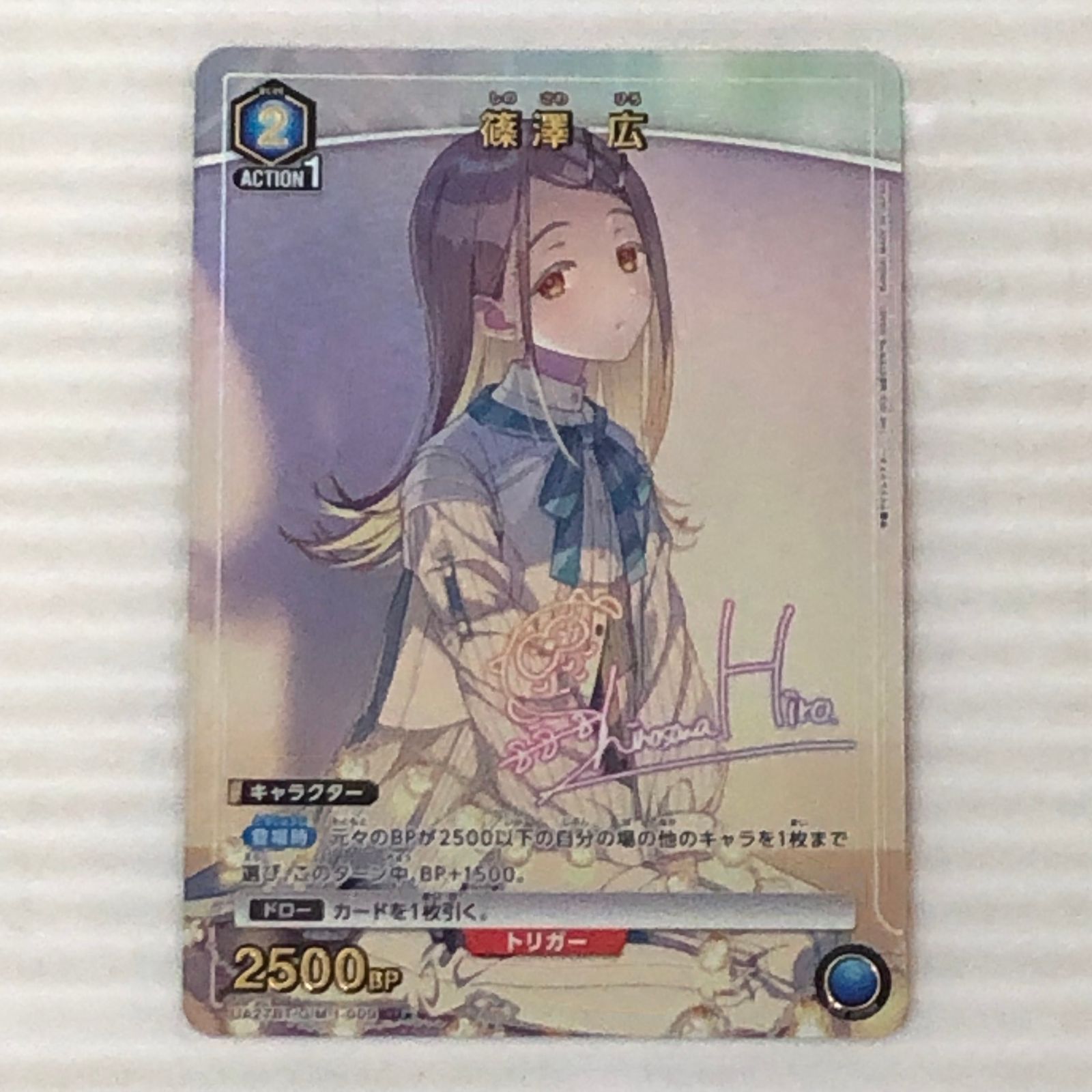 まとめ 白かけあり