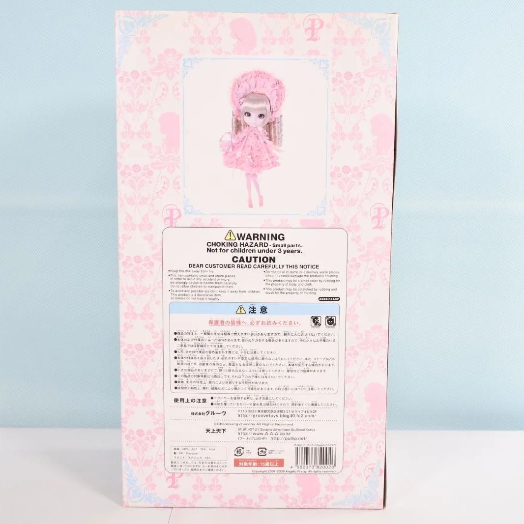 大清水41-3-1208 fc pullip プーリップ Sfoglia スフォリア