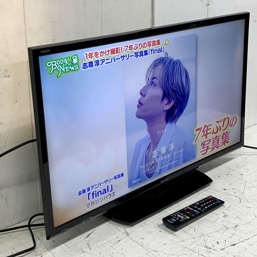 地域 商品 シャープ SHARP 2 T C 32 AE 1 AQUOS アクオス 1シリーズ V型 地上 BS 110度CSデジタル ハイビジョン液晶テレビ