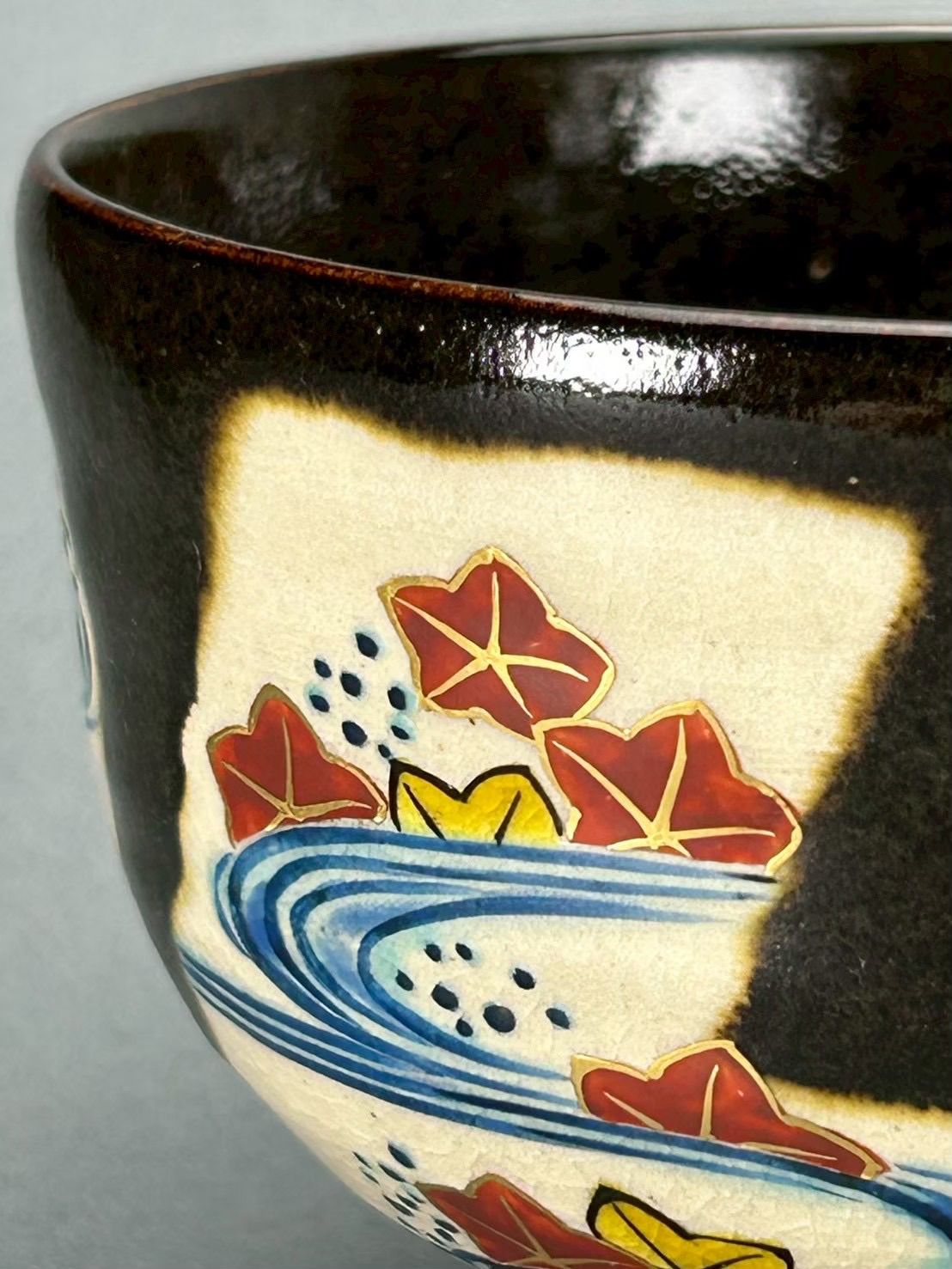 幽玄】人間国宝 柳雨軒 三代 徳田八十吉 正彦銘 色絵 茶道具 抹茶碗