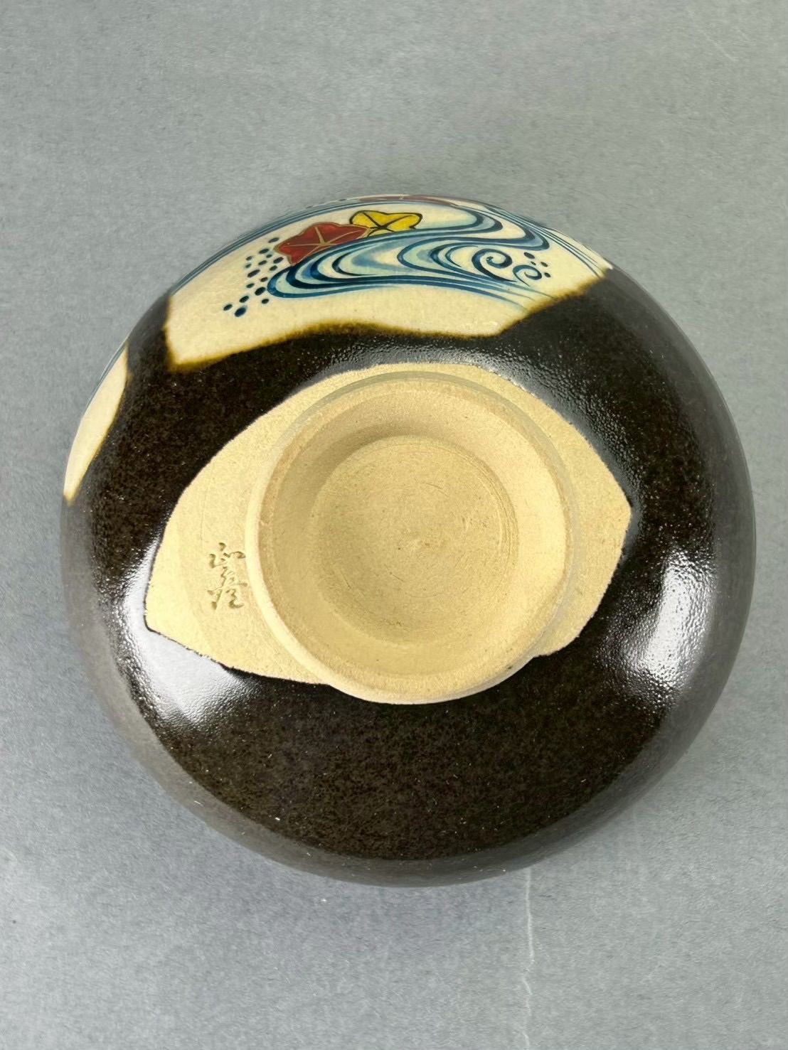 幽玄】人間国宝 柳雨軒 三代 徳田八十吉 正彦銘 色絵 茶道具 抹茶碗