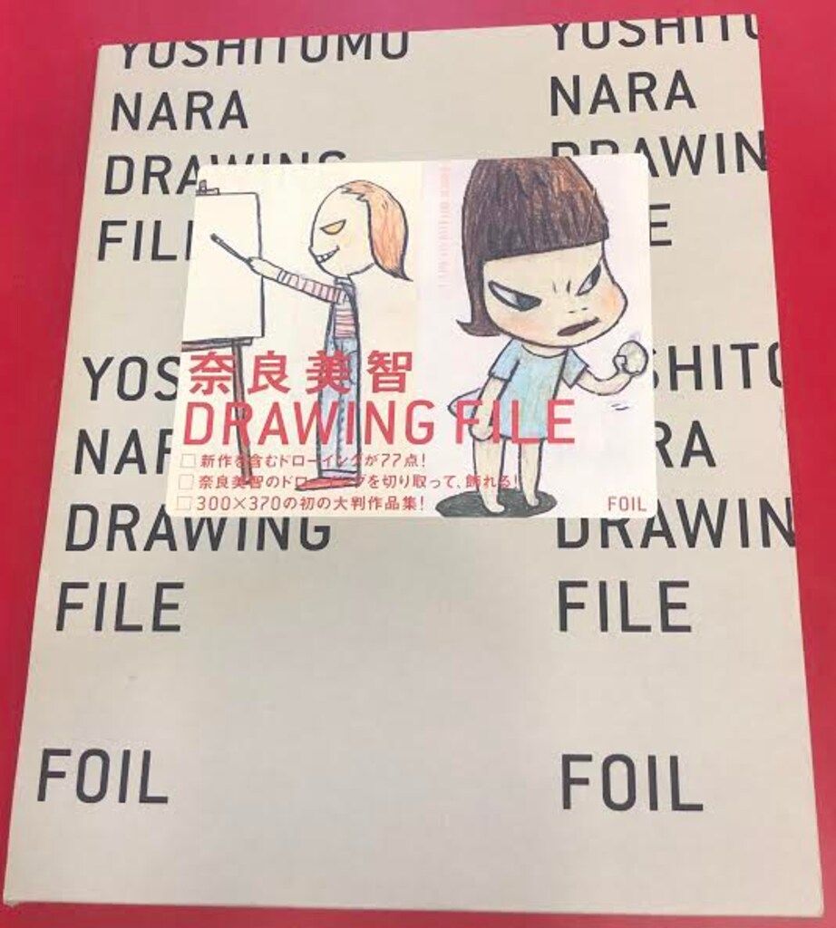 奈良美智 DRAWING FILE / 奈良美智作品集 - メルカリ