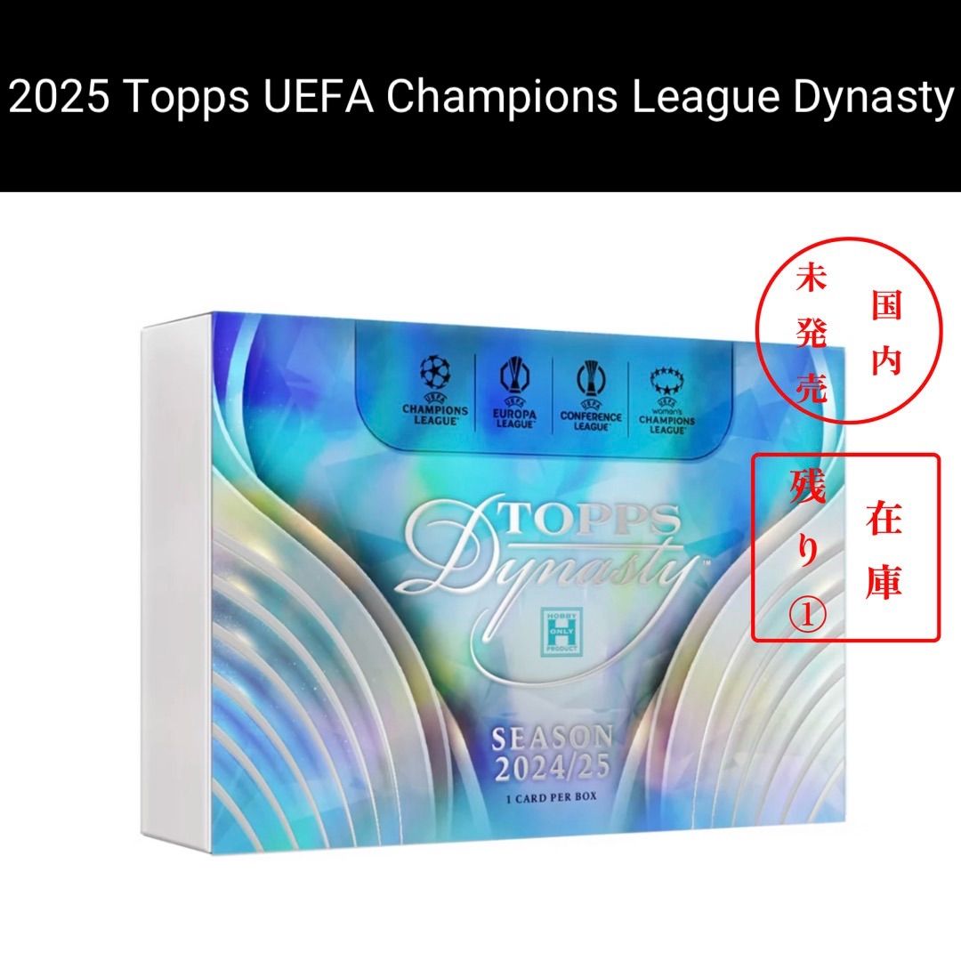 1 Box 2025 Topps UEFA Champions League Dynasty UCC Soccer Hobby