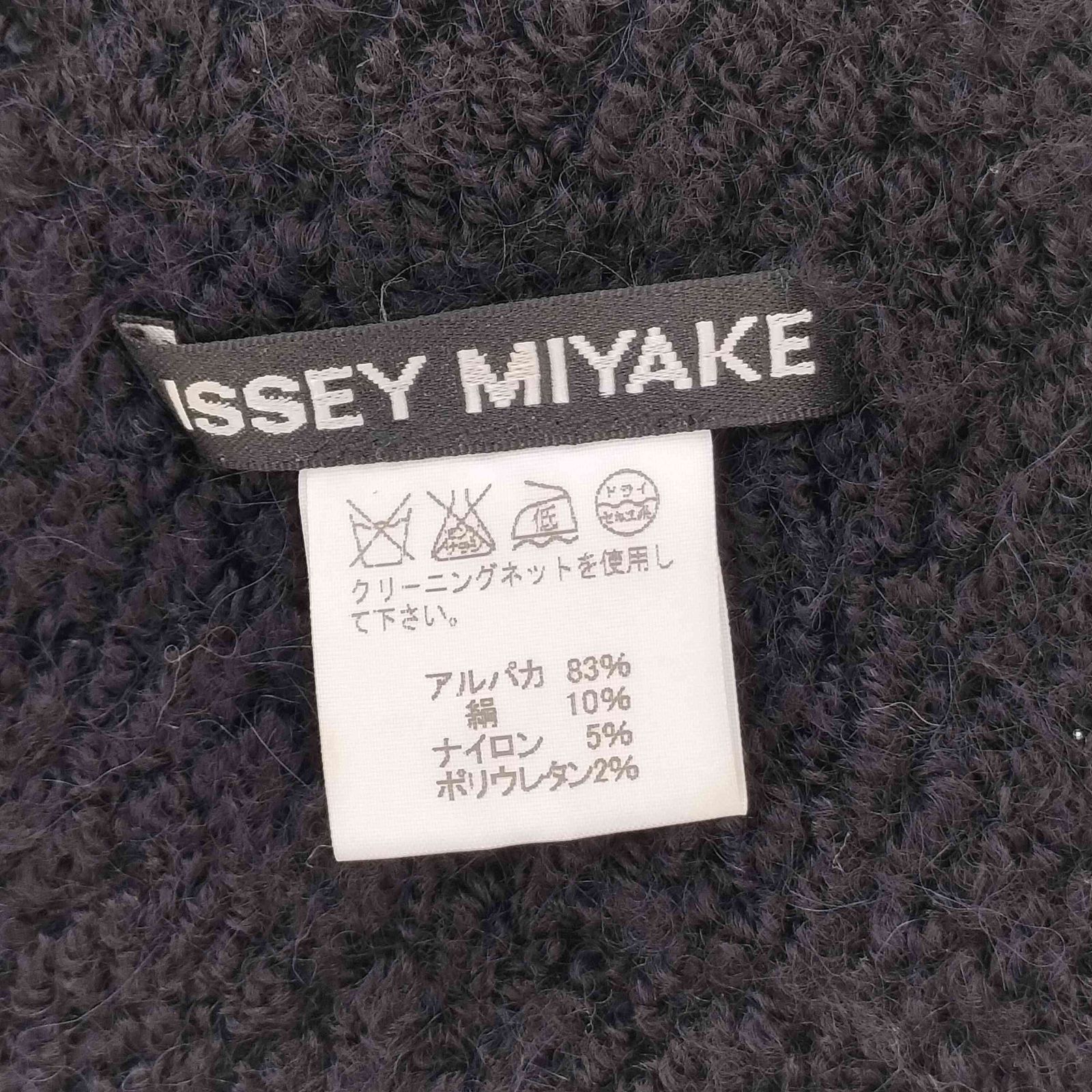 イッセイミヤケ ISSEY MIYAKE 02AW 黒タグ バイカラー シルクブレンド