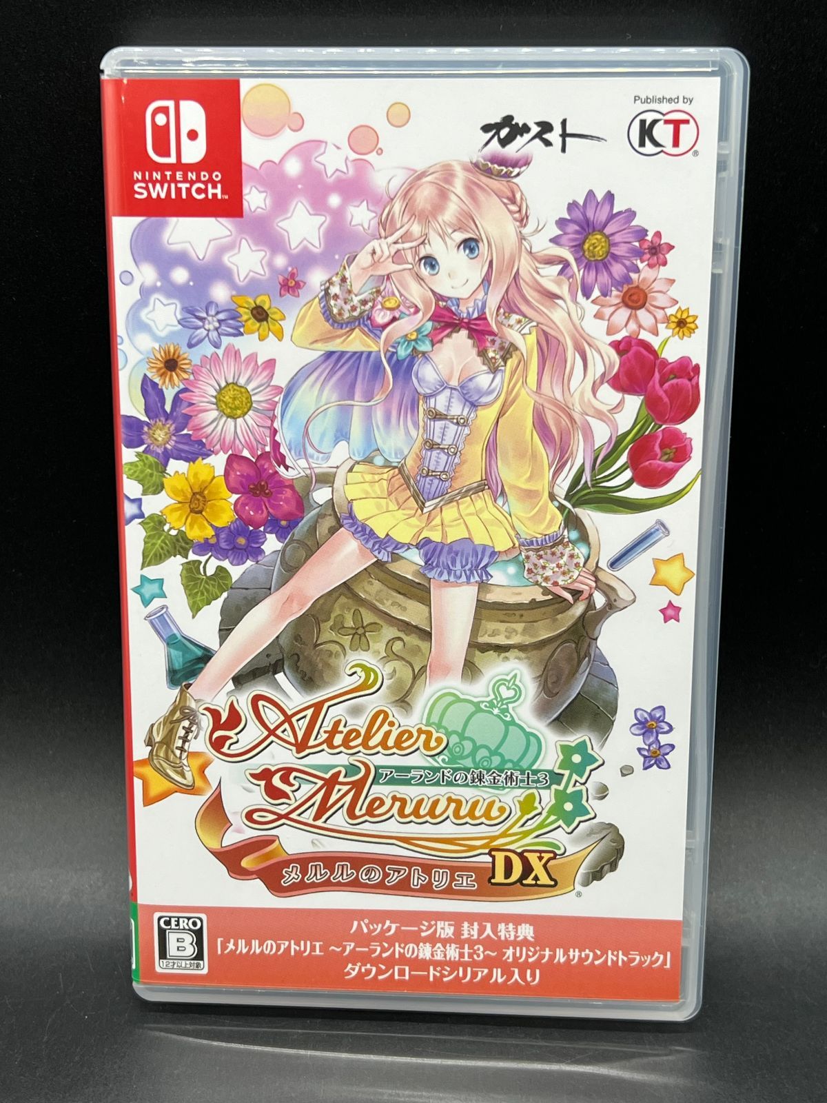 Switch/アトリエ～アーランドの錬金術士1・2・3～DX - メルカリ