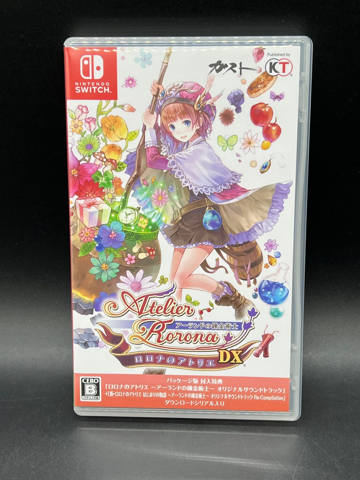 【御買得】アーランドの錬金術士1・2・3〜DX（Switch）＋ルルアのアトリエ ルルアのアトリエ ～アーランドの錬金術士4～【買取価格】｜ゲオの宅配買取