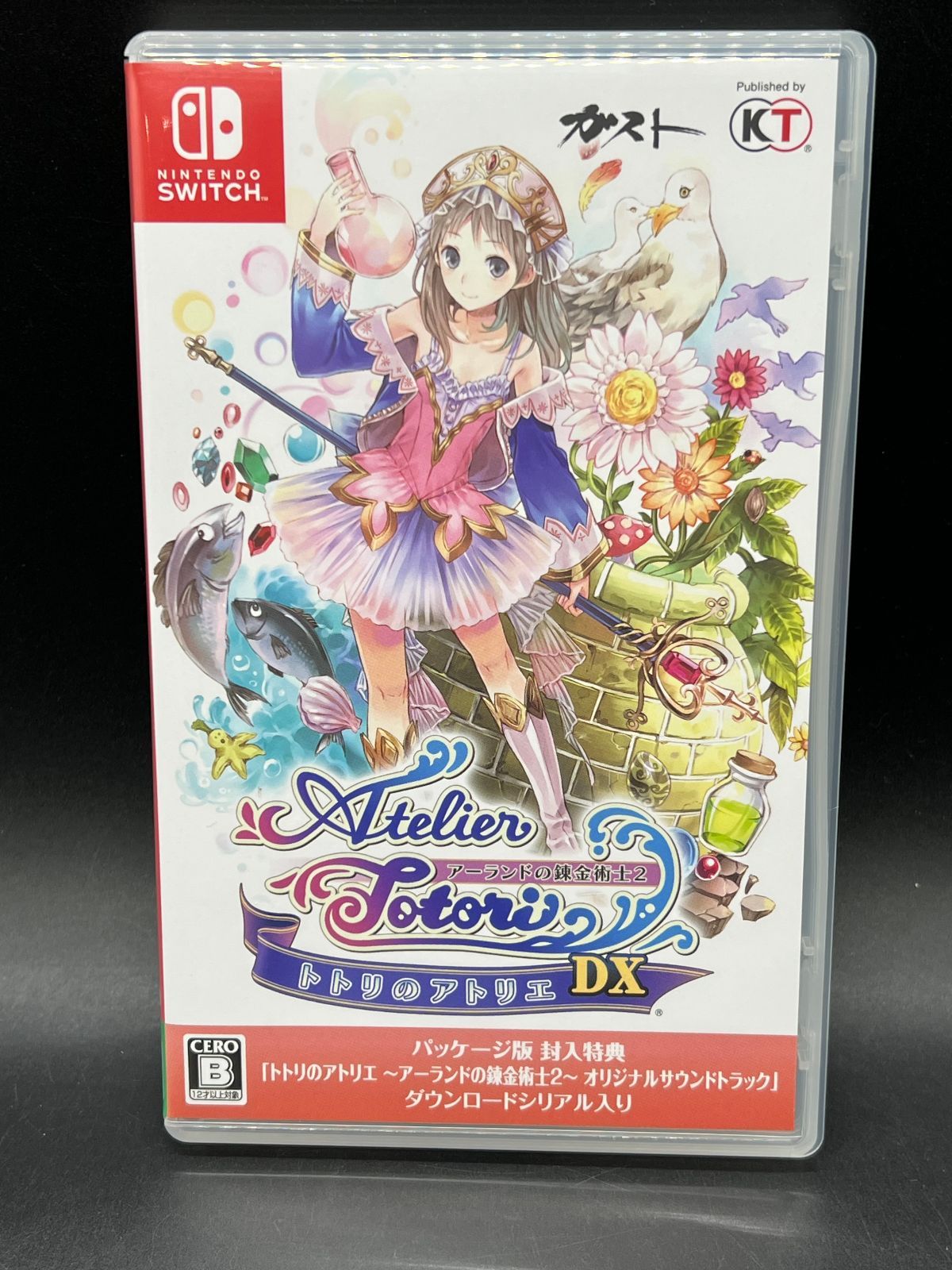Switch/アトリエ～アーランドの錬金術士1・2・3～DX - メルカリ