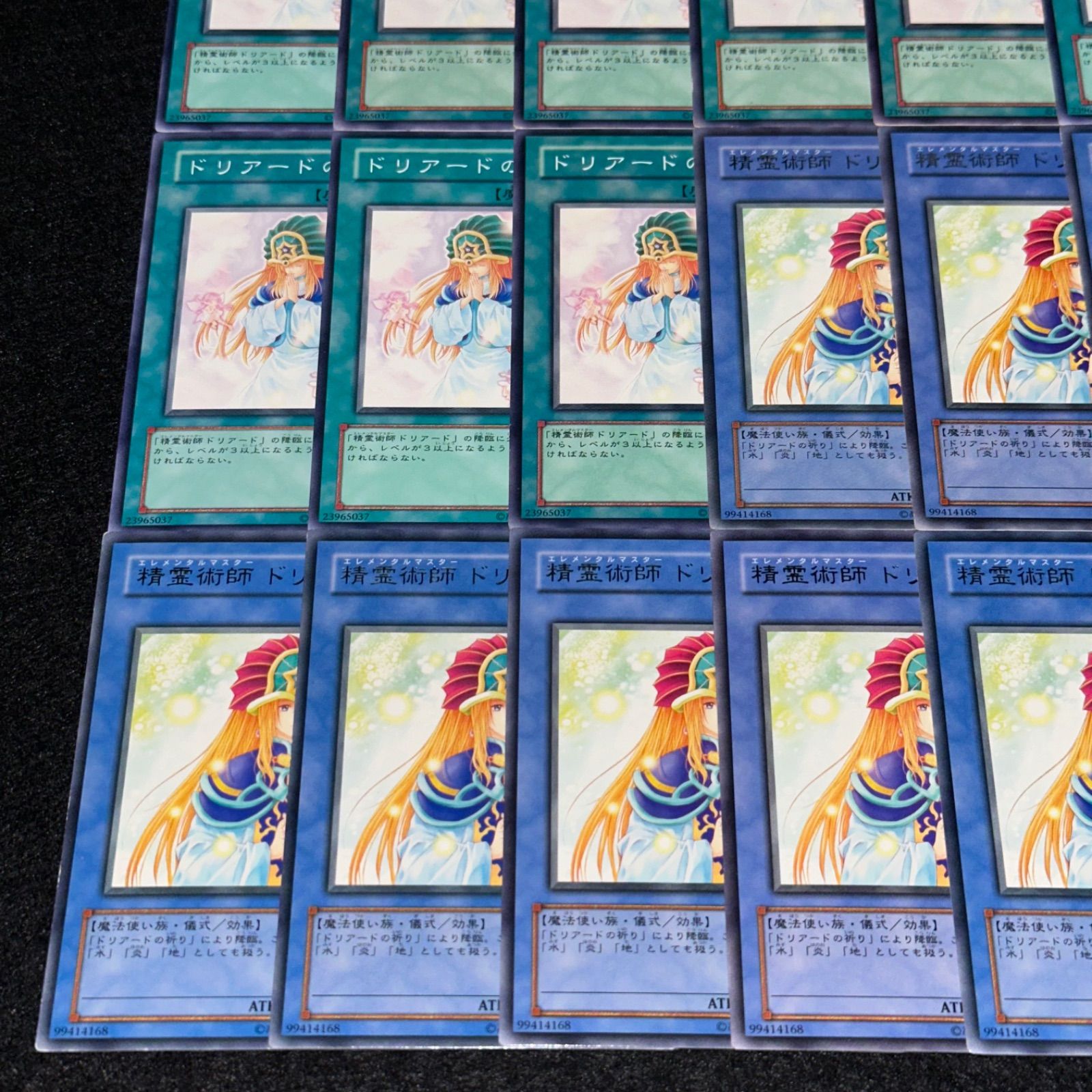 遊戯王】No.2738 ドリアードの祈り 精霊術師ドリアード 各9枚 計18枚