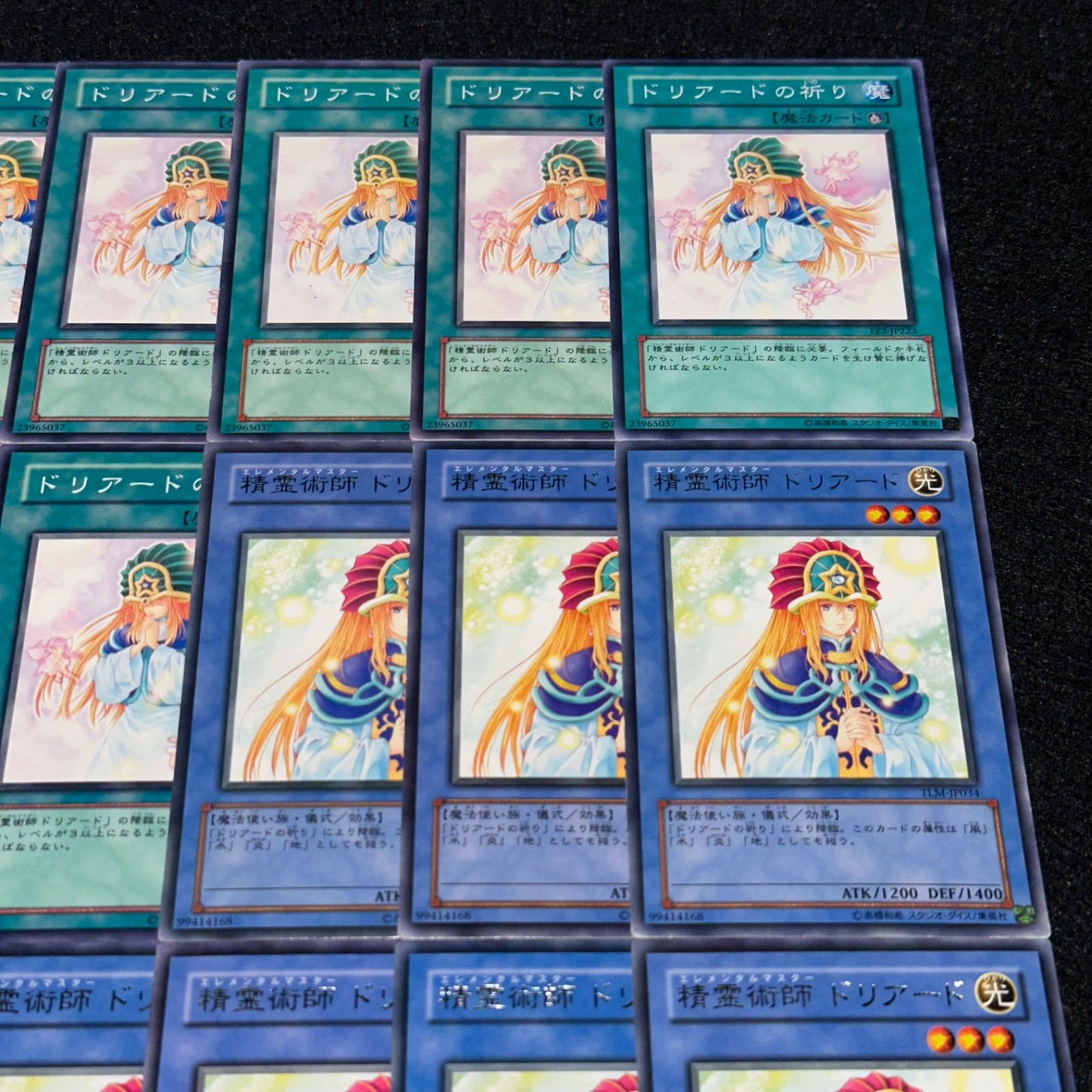 遊戯王】No.2738 ドリアードの祈り 精霊術師ドリアード 各9枚 計18枚