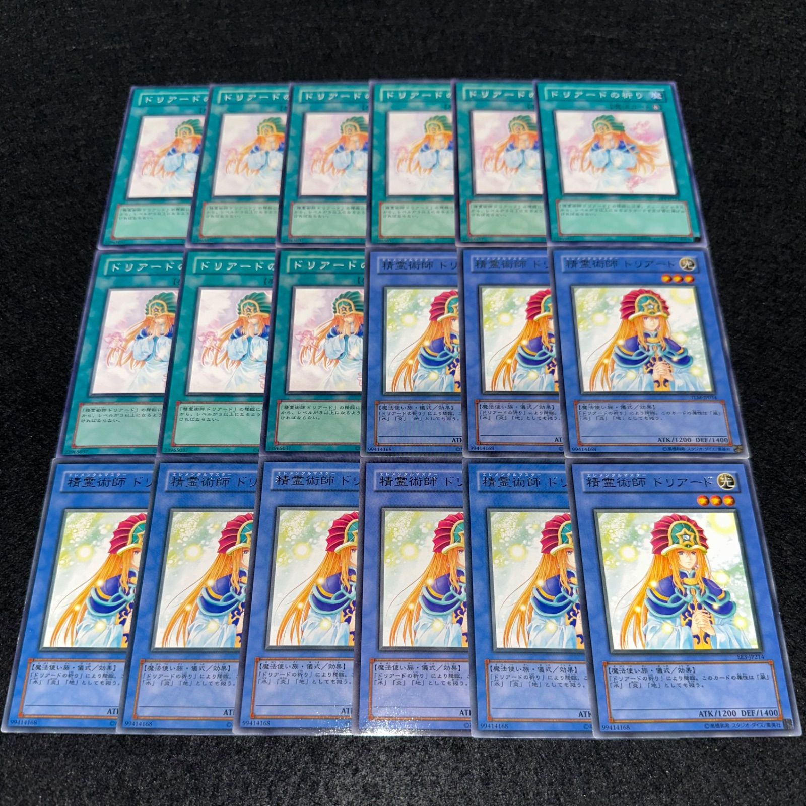 遊戯王】No.2738 ドリアードの祈り 精霊術師ドリアード 各9枚 計18枚