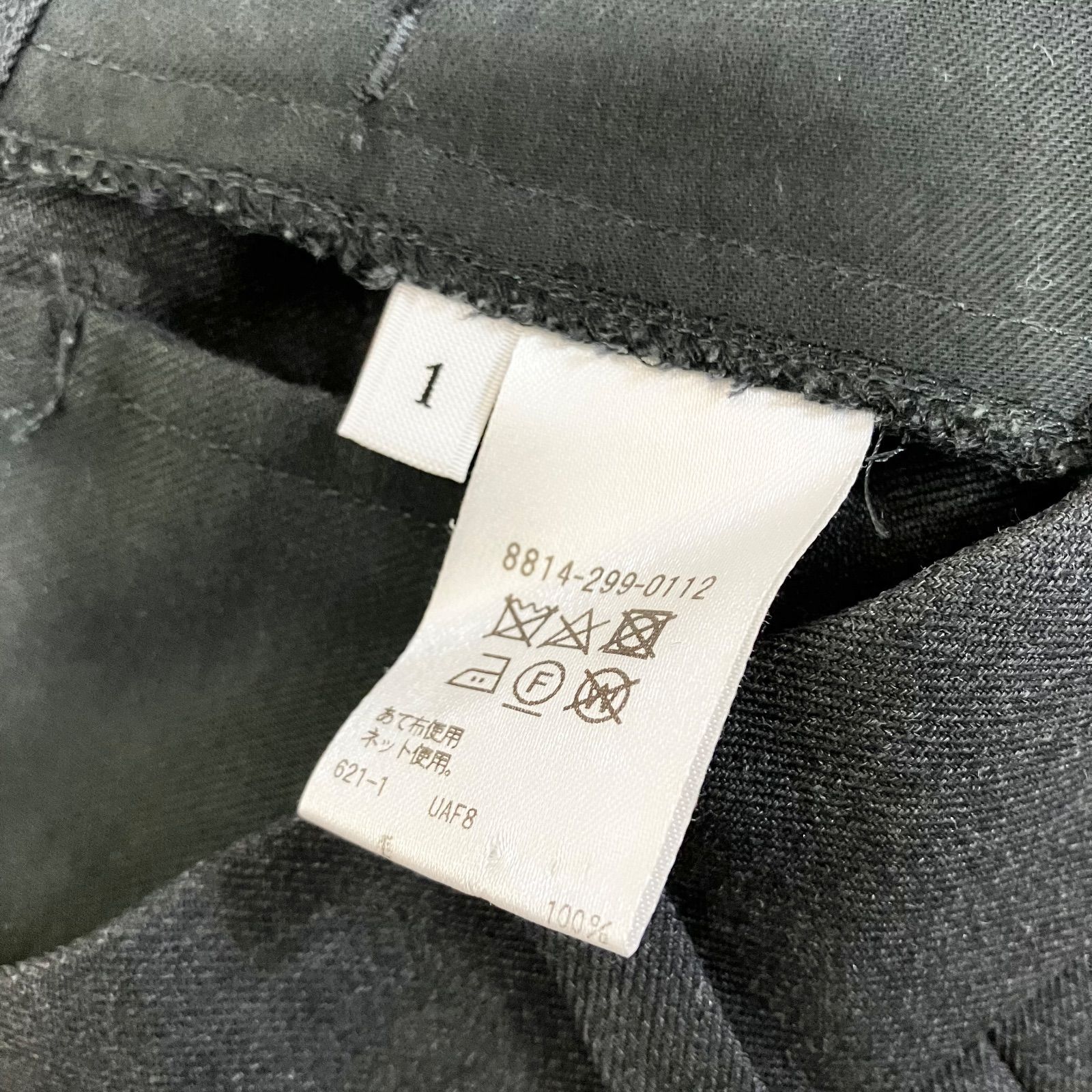 テーパードパンツ