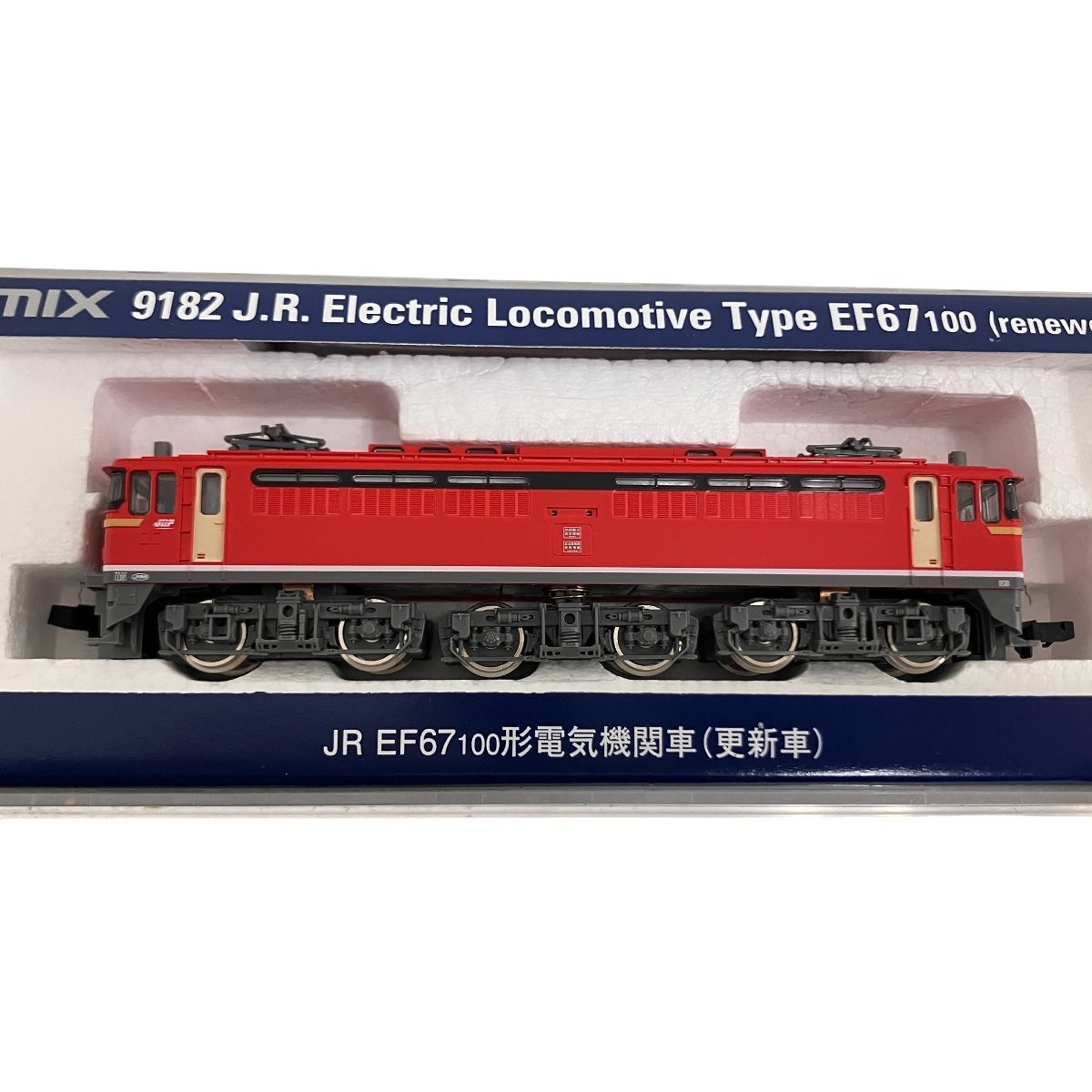 TOMIX 9182 JR EF 67 100形 電気機関車 更新車 鉄道模型 N 良好