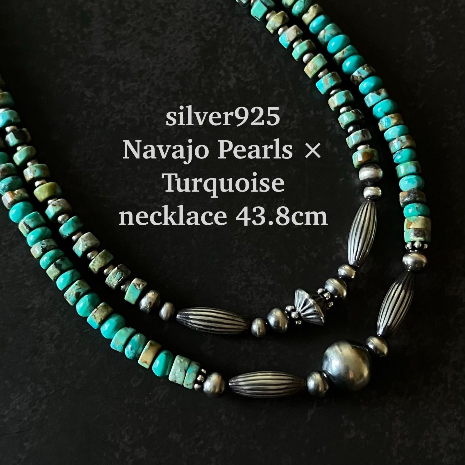 silver925ナバホパール×天然ターコイズのネックレス43.8cm ru
