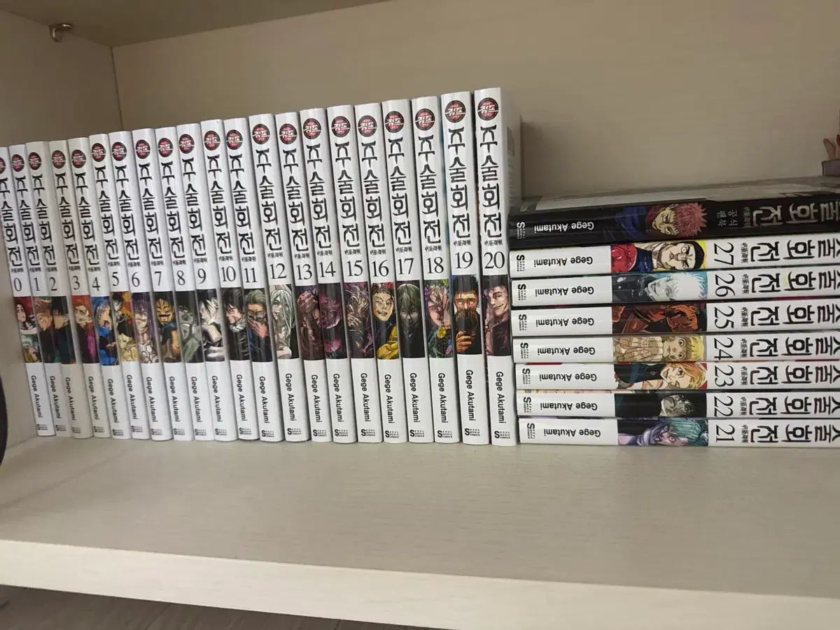 状態良し 呪術廻戦 漫画 0 - 27 巻 全巻 ファンブック