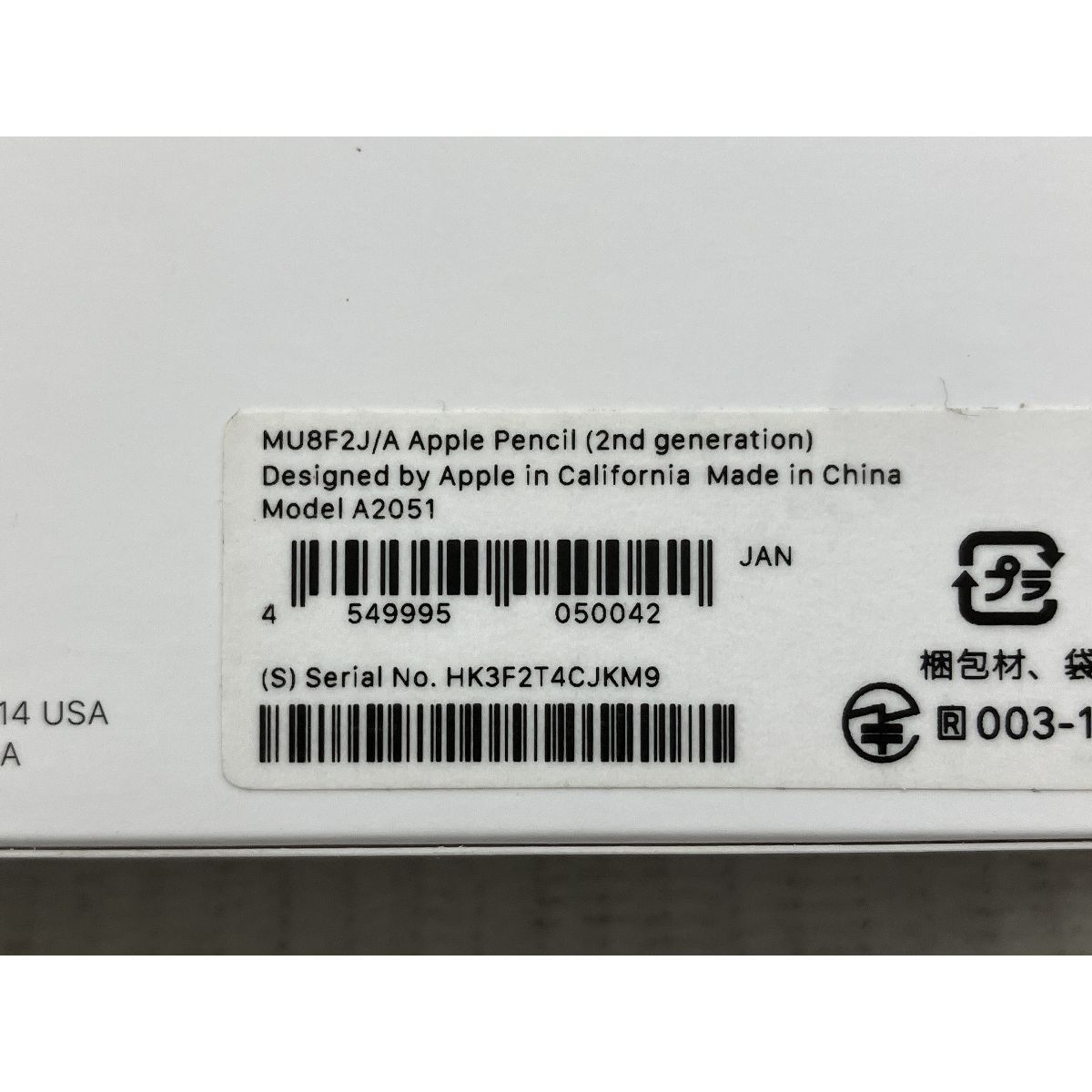  Apple MU 8 F 2 J A 2051 pencil 第2世代 アップルペンシル iPad用 アップル その他 Androidタブレットアクセサリー