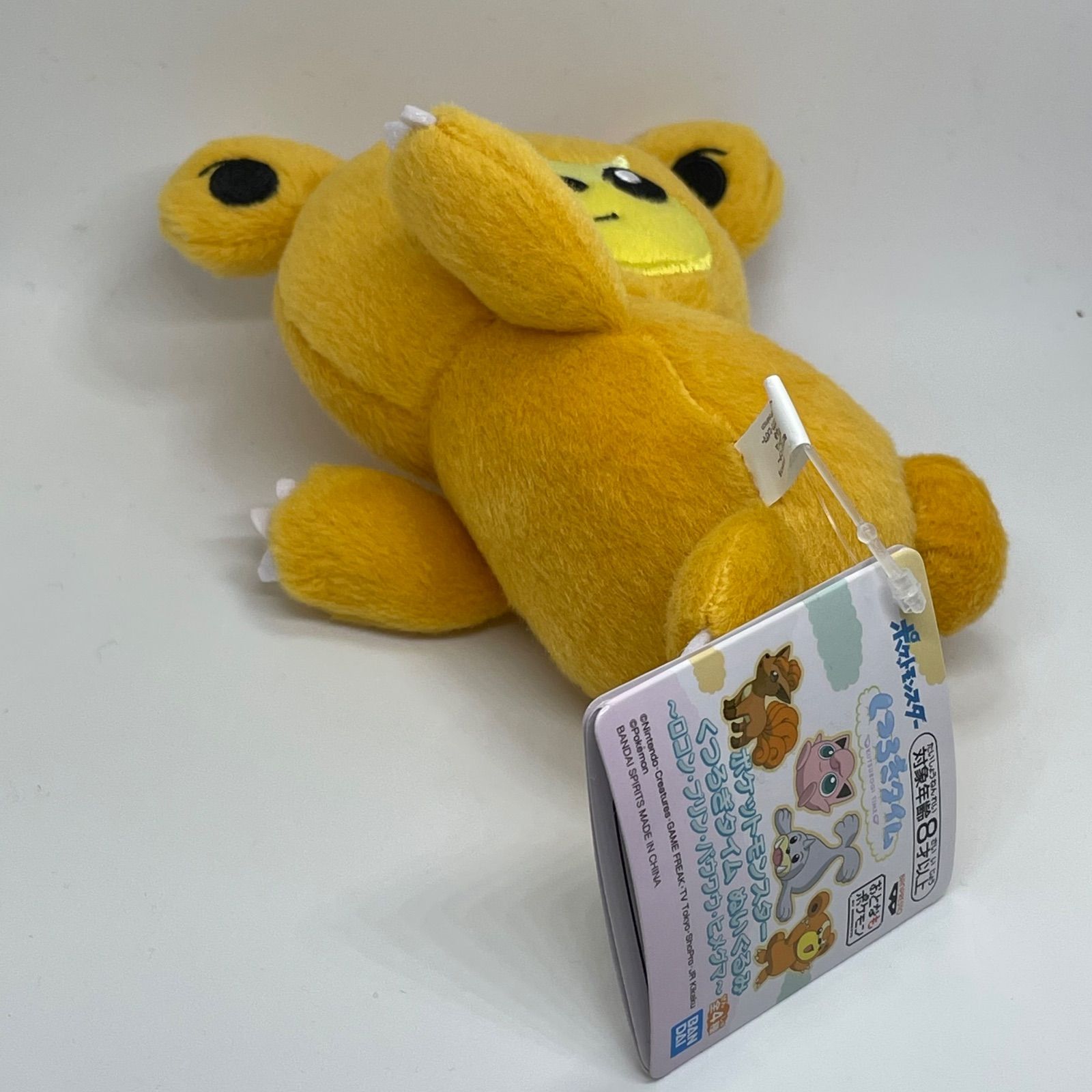 セール中】ポケットモンスター くつろぎタイムぬいぐるみ ヒメグマ