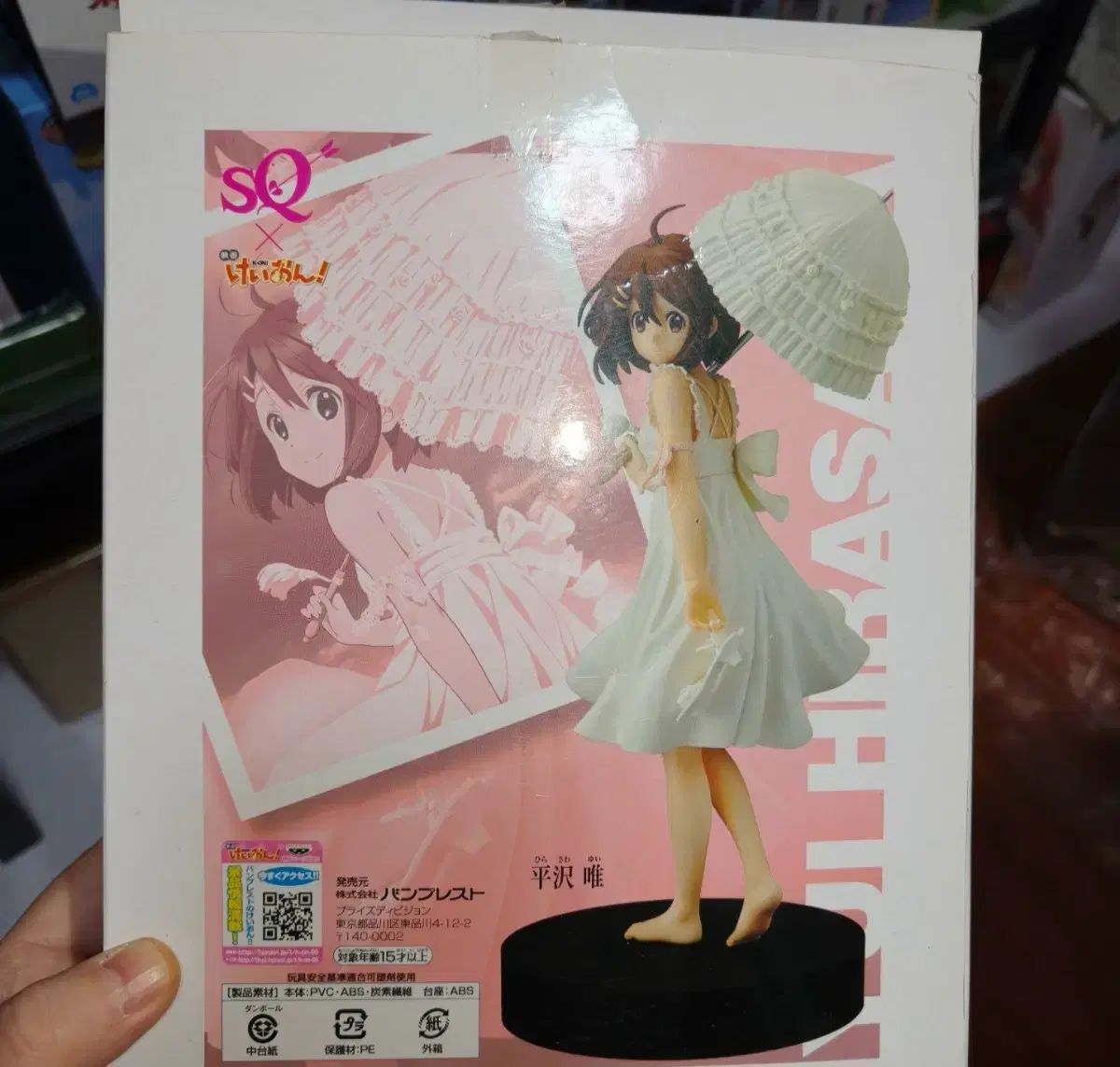 けいおん ゆい SQ 日傘 フィギュア
