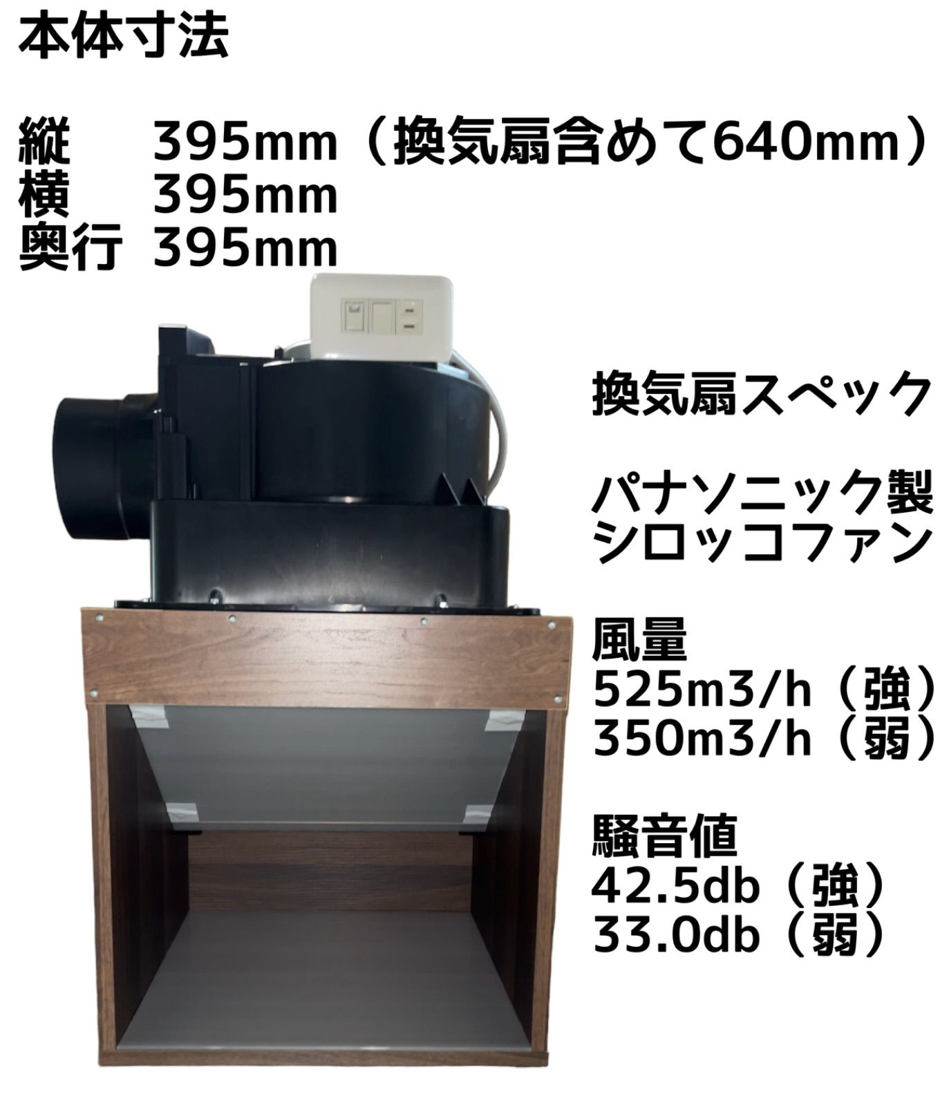 【送料無料・匿名配送】525m3/h 塗装ブース 静音シロッコファン 送料無料・匿名配送】525m3/h 塗装ブース 静音シロッコファン 送料無料