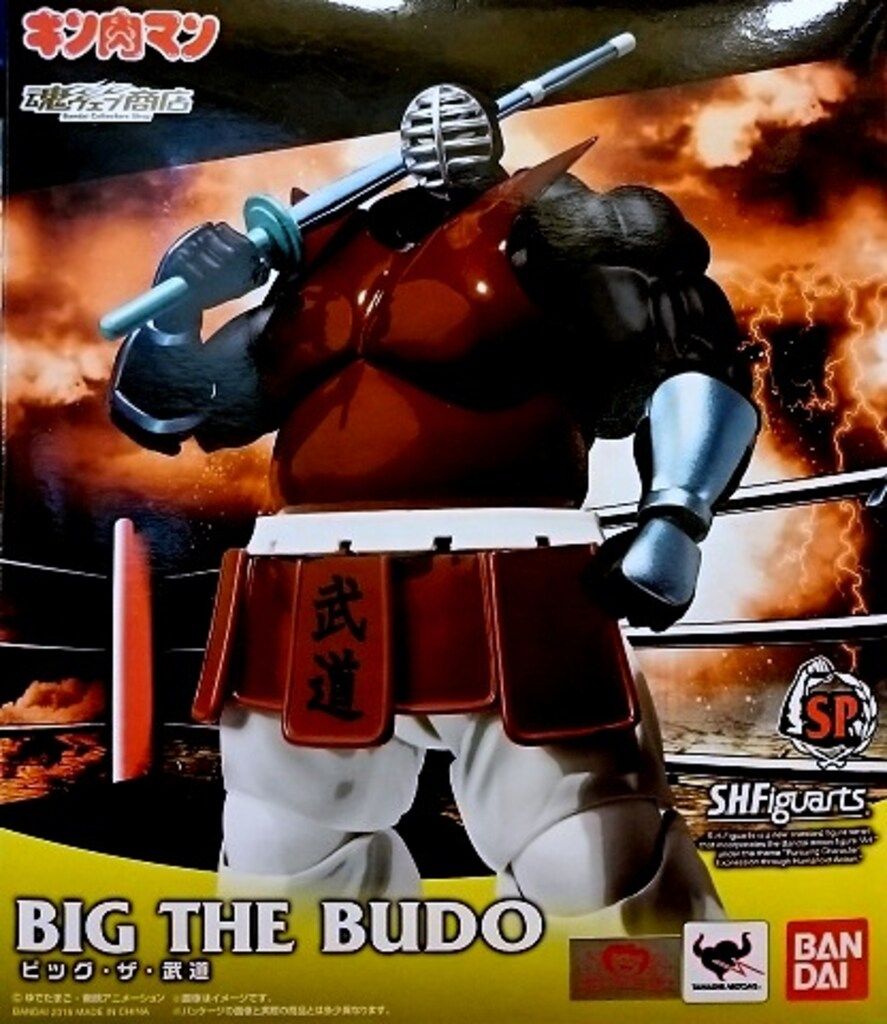 メディコム・トイ 東映レトロソフビコレクション がんばれ!!ロボコン