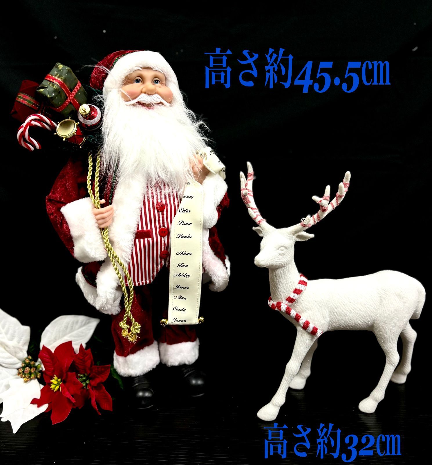 未使⽤ サンタクロース＆ホワイトトナカイ セット ストライプベスト オブジェ ⼈形 フィギア Christmas クリスマ スサイズ45 5 cmと32 cm