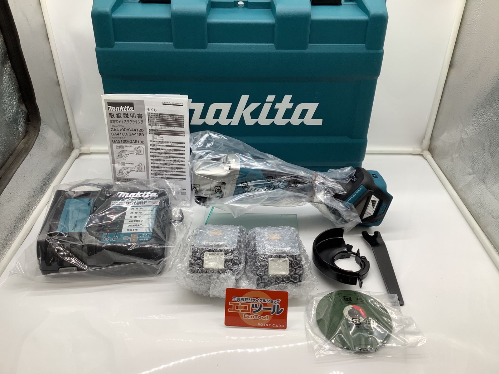 Makita マキタ 18 V 100 mm充電式ディスクグラインダ ダイヤル変速付 エコツール岡崎インター店 M 02