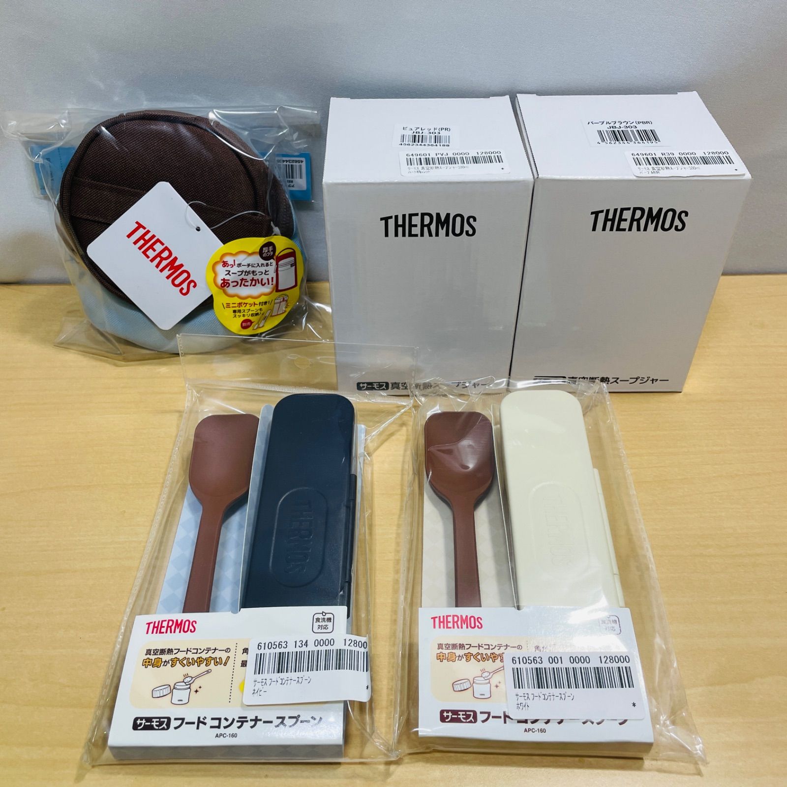 サーモス真空断熱スープジャー JBJ 303 スプーン ポーチセット