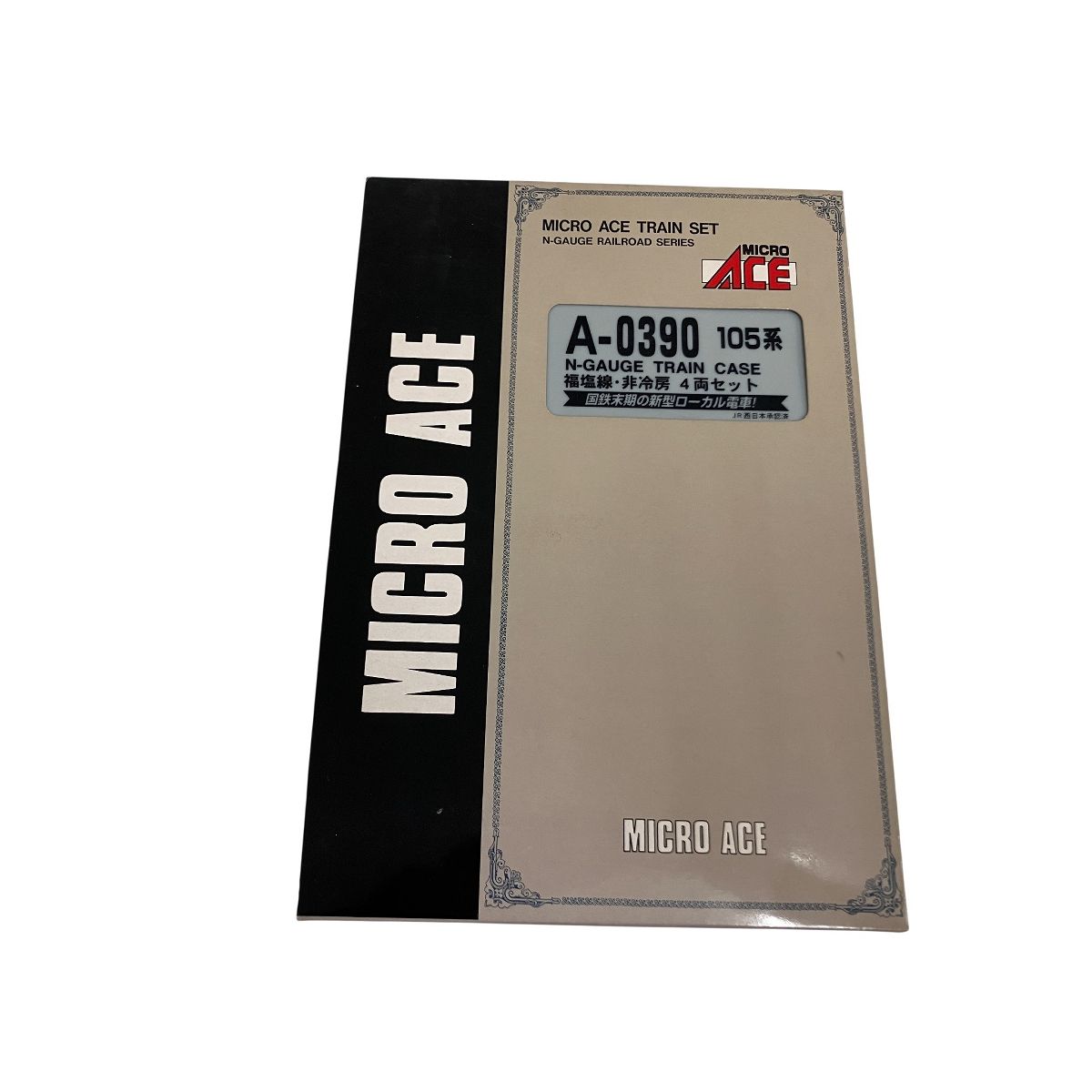 マイクロエース A 0390 105系 福塩線 非冷房 4両 Nゲージ 鉄道模型 良好