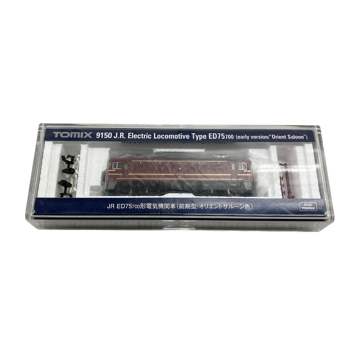 TOMIX 9150 JR ED75 700形 電気機関車 前期型 オリエントサルーン色
