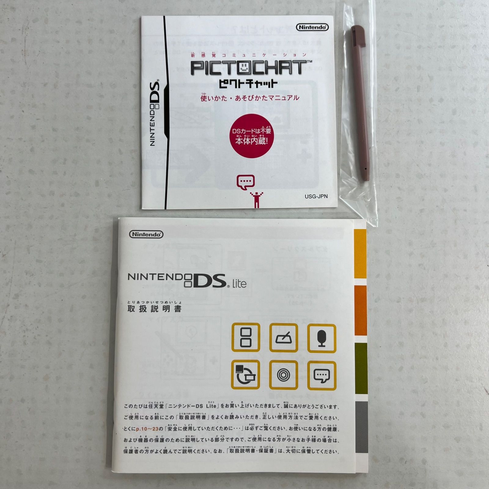 ソフト付き】任天堂 DS lite メタリックロゼ おまけソフト 2本付き