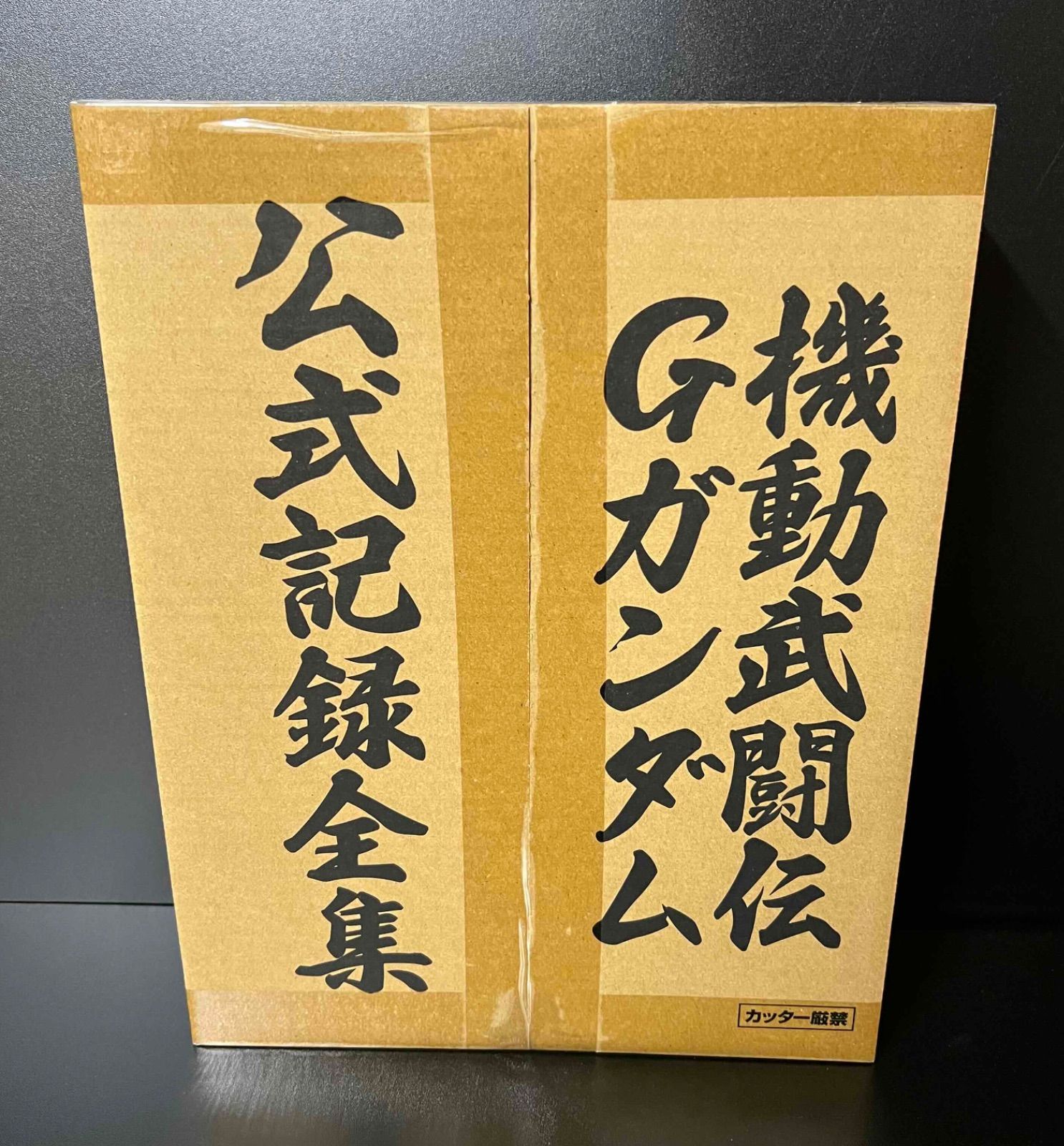 機動武闘伝Gガンダム 公式記録全集【特典付き】 - メルカリ