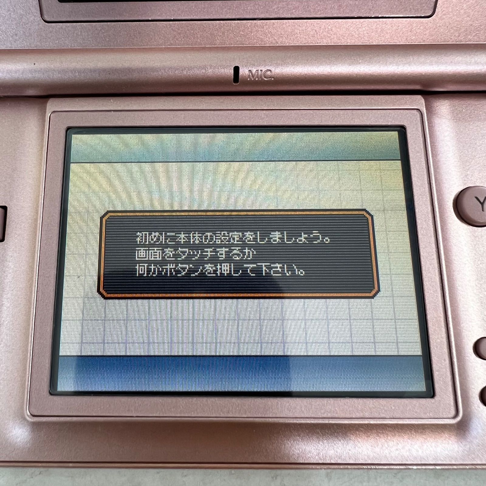 処分価格】【ソフト付き】任天堂 DS lite メタリックロゼ おまけソフト