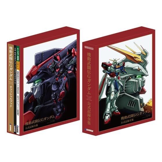 機動武闘伝Gガンダム 公式記録全集【特典付き】 - メルカリ