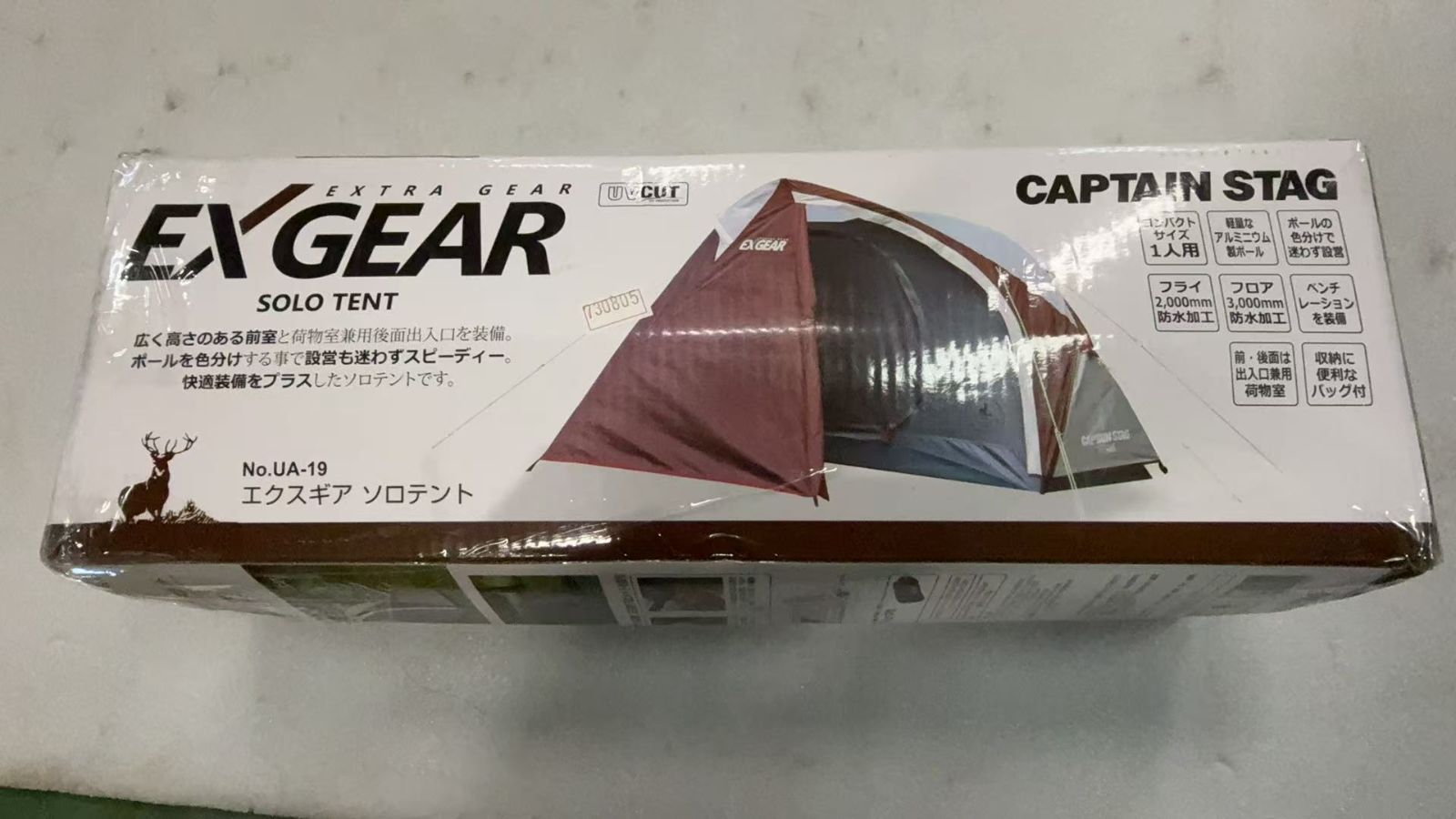 キャプテンスタッグ キャンプ テント エクスギア ソロ テントUA-19 730805