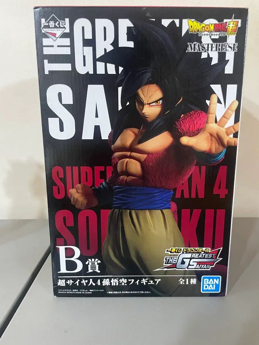 グレートサイヤ人 超サイヤ人4 FML